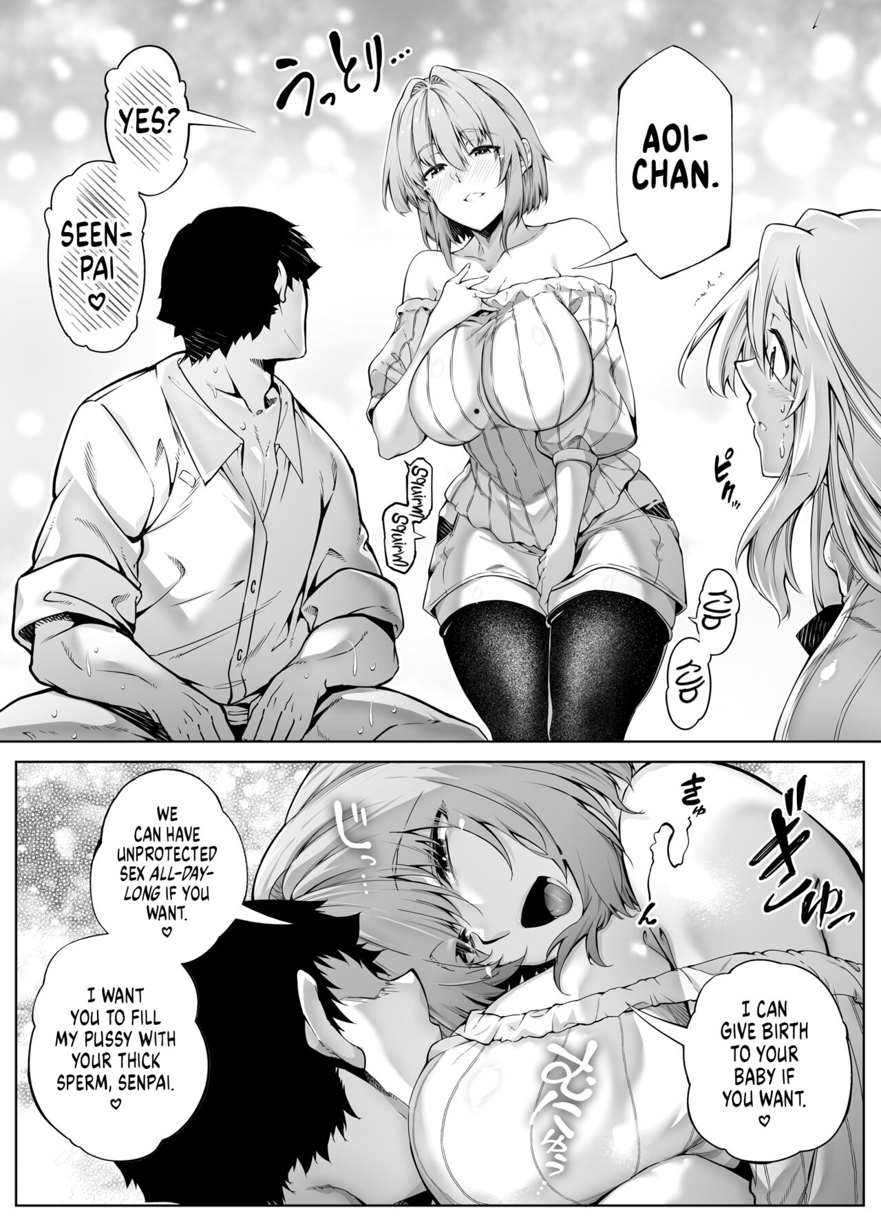 Summer Repair [Asakawa] - Chapter 3 — Page 48
