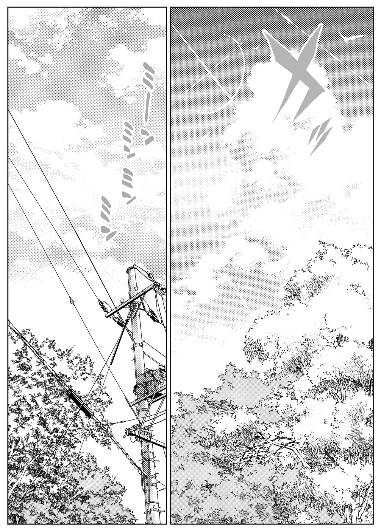 Summer Repair [Asakawa] - Chapter 3 — Page 5