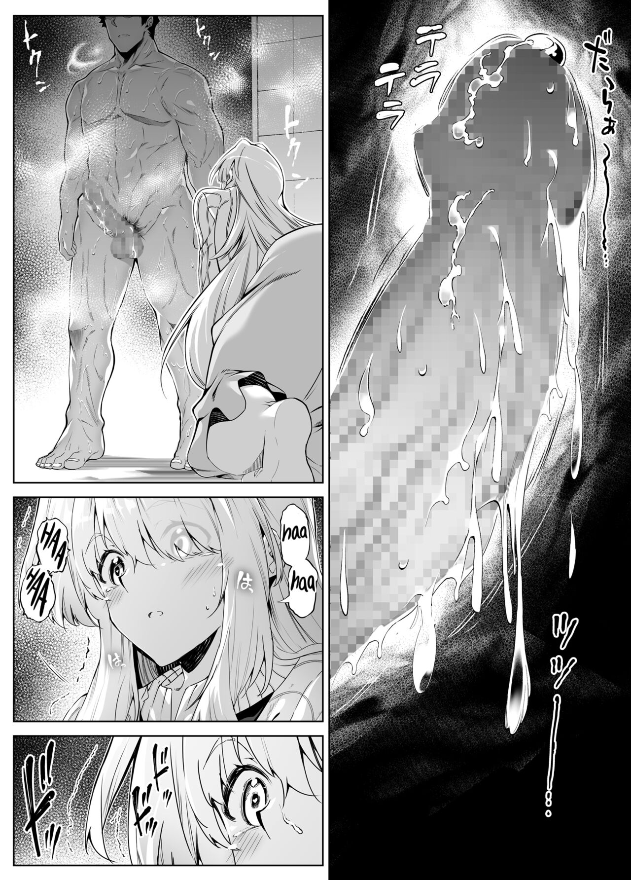 Summer Repair [Asakawa] - Chapter 3 — Page 56