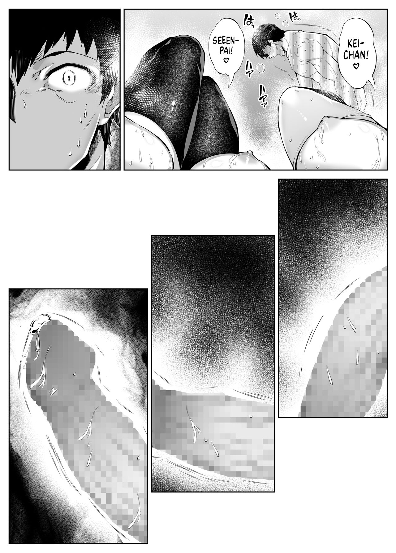 Summer Repair [Asakawa] - Chapter 3 — Page 75
