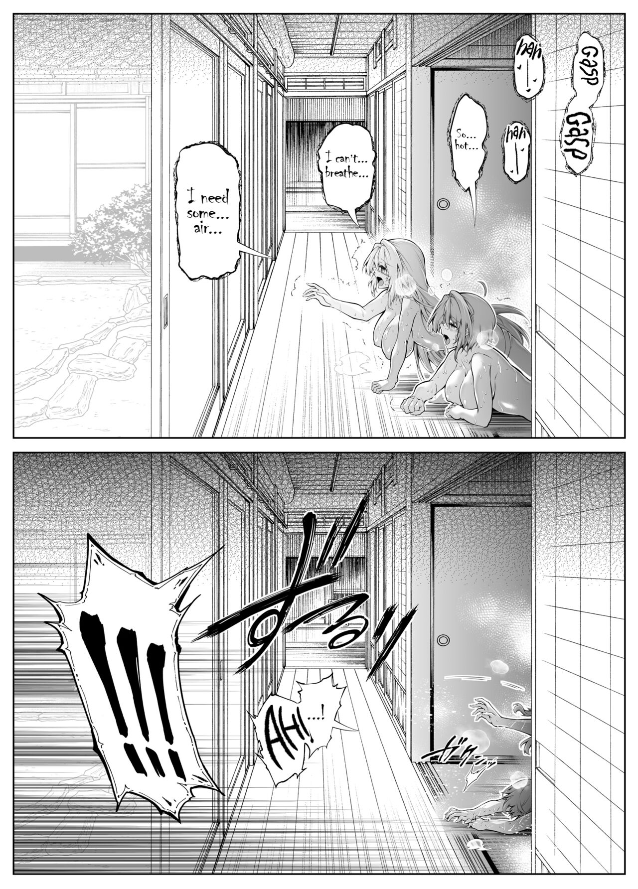 Summer Repair [Asakawa] - Chapter 3 — Page 87