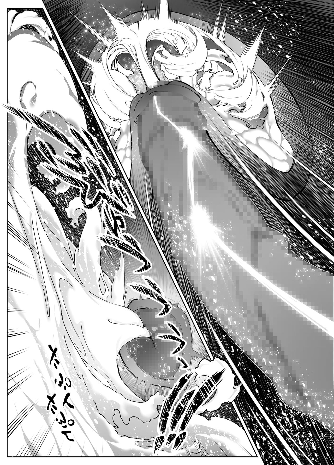 Summer Repair [Asakawa] - Chapter 3 — Page 95