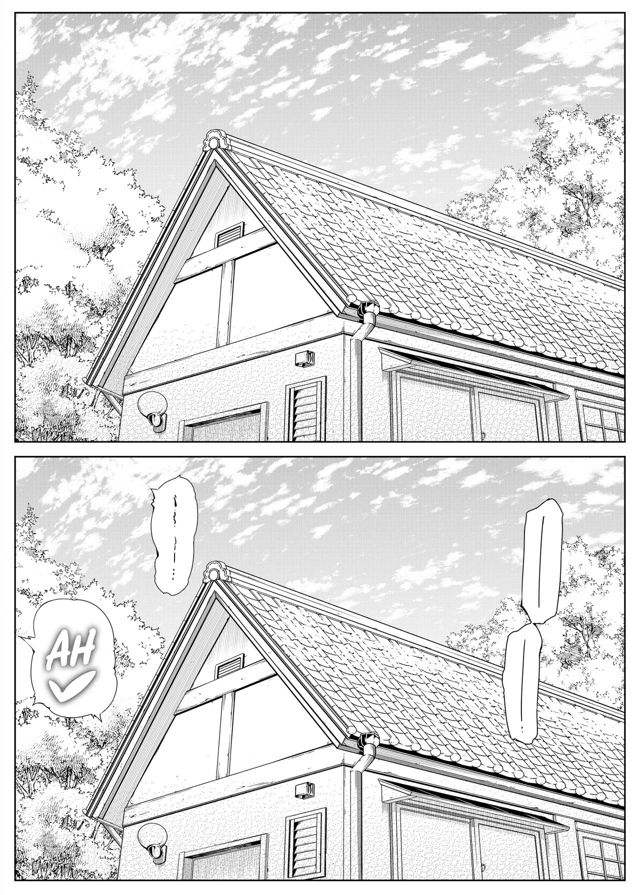Summer Repair [Asakawa] - Chapter 1 — Page 51