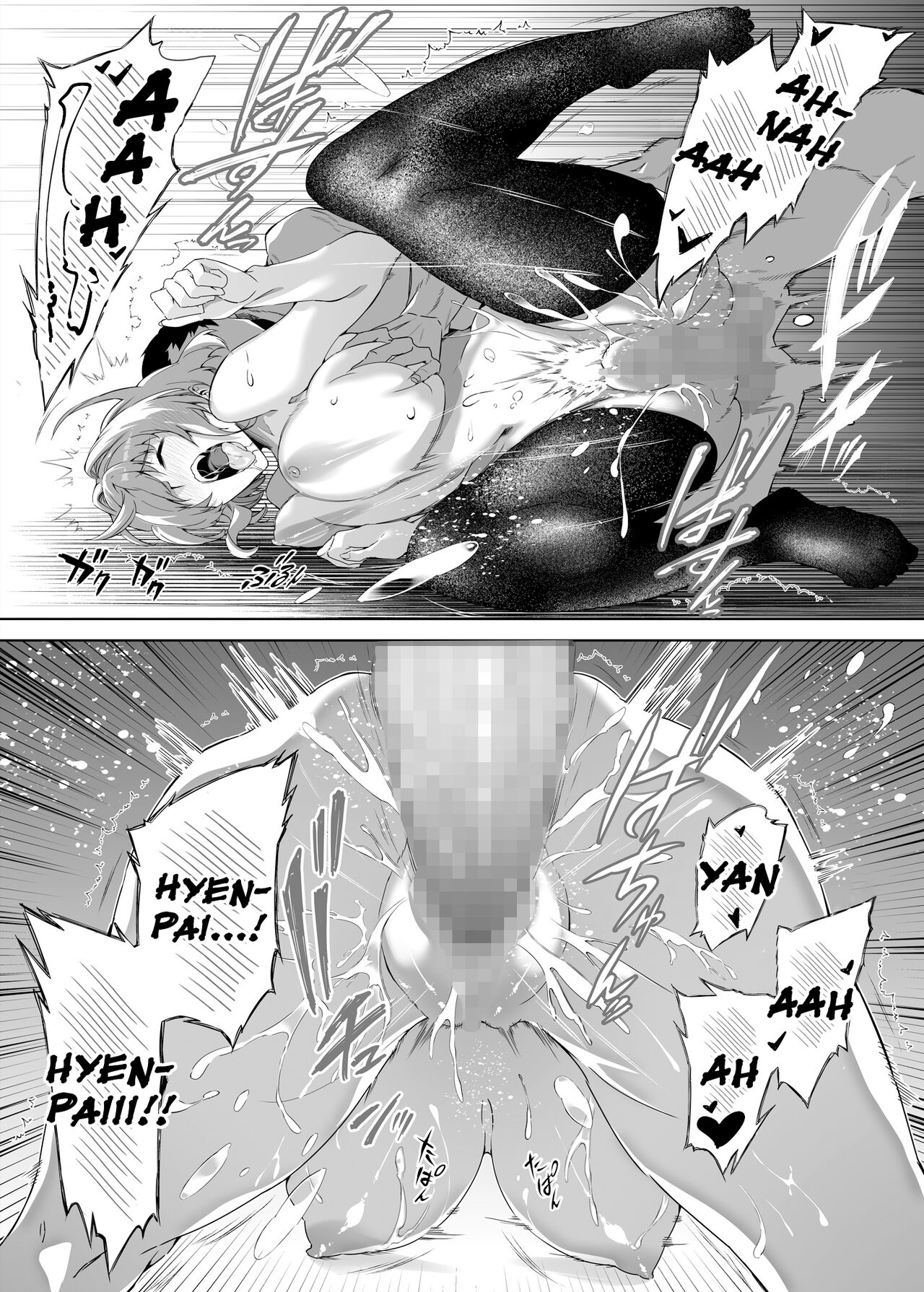 Summer Repair [Asakawa] - Chapter 1 — Page 58
