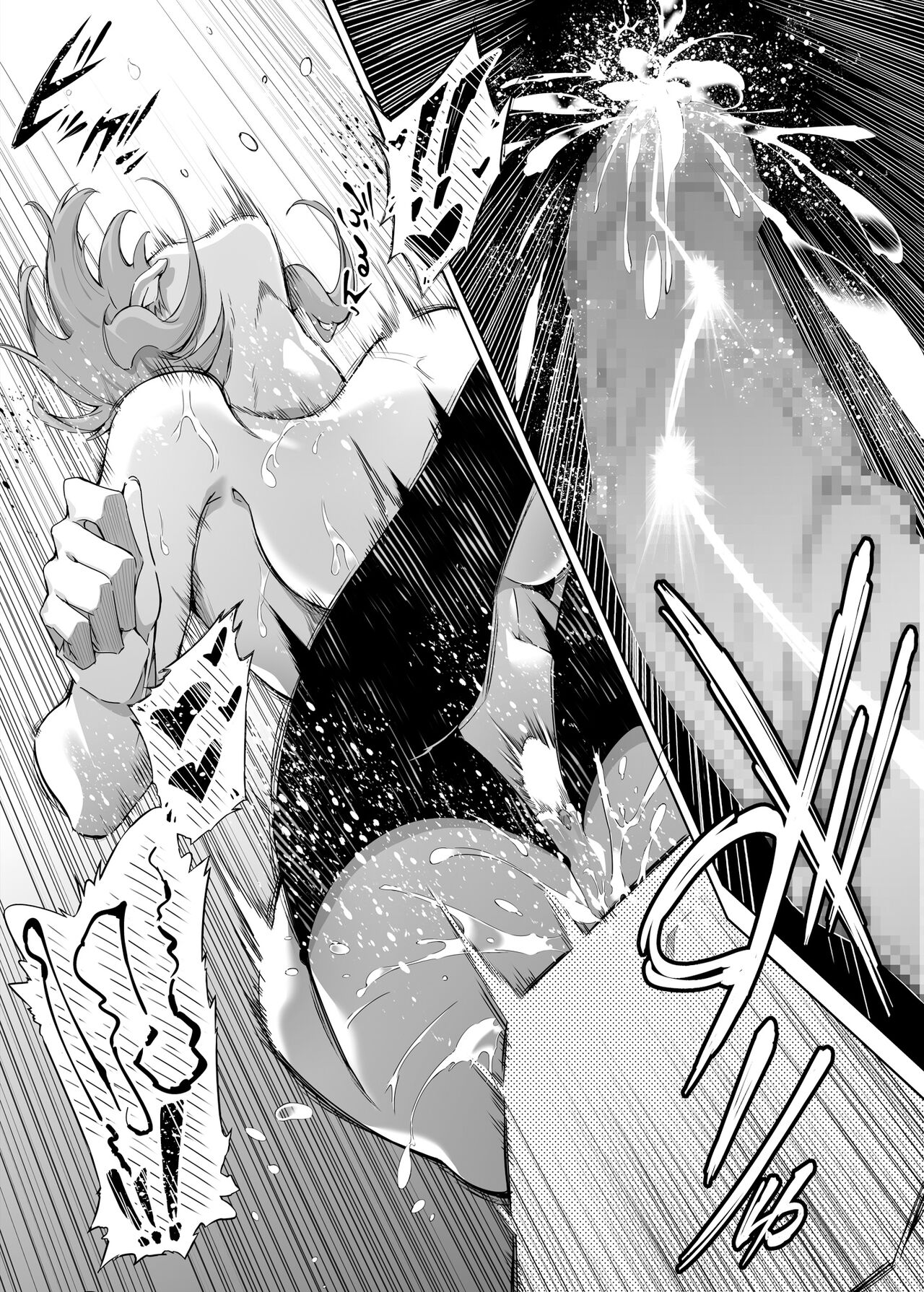 Summer Repair [Asakawa] - Chapter 1 — Page 74
