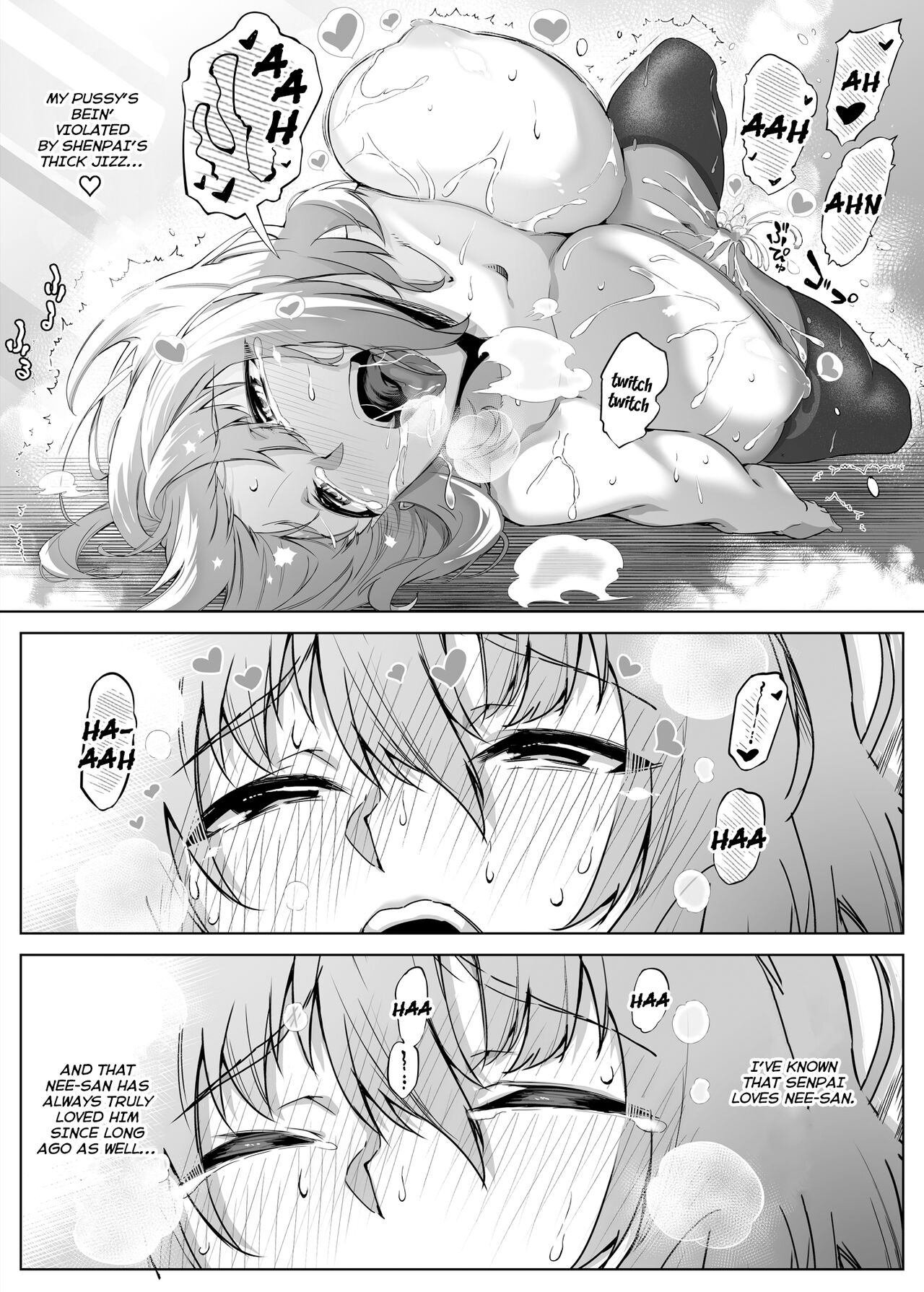 Summer Repair [Asakawa] - Chapter 1 — Page 76
