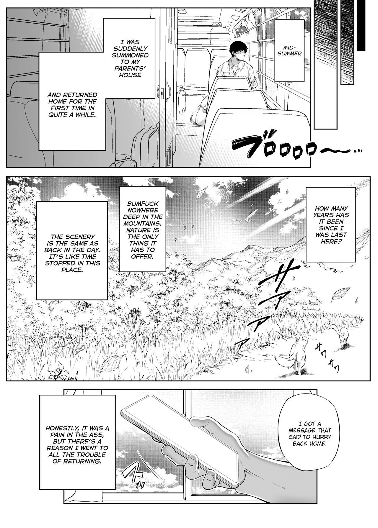 Summer Repair [Asakawa] - Chapter 1 — Page 8