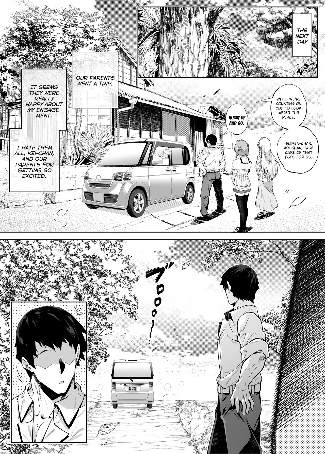 Summer Repair [Asakawa] - Chapter 2 — Page 28