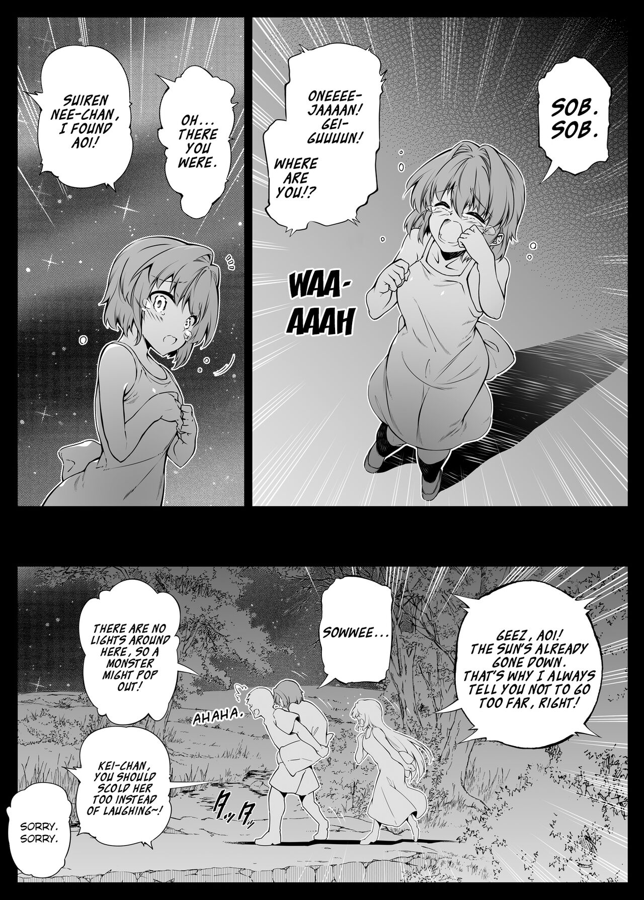 Summer Repair [Asakawa] - Chapter 2 — Page 32