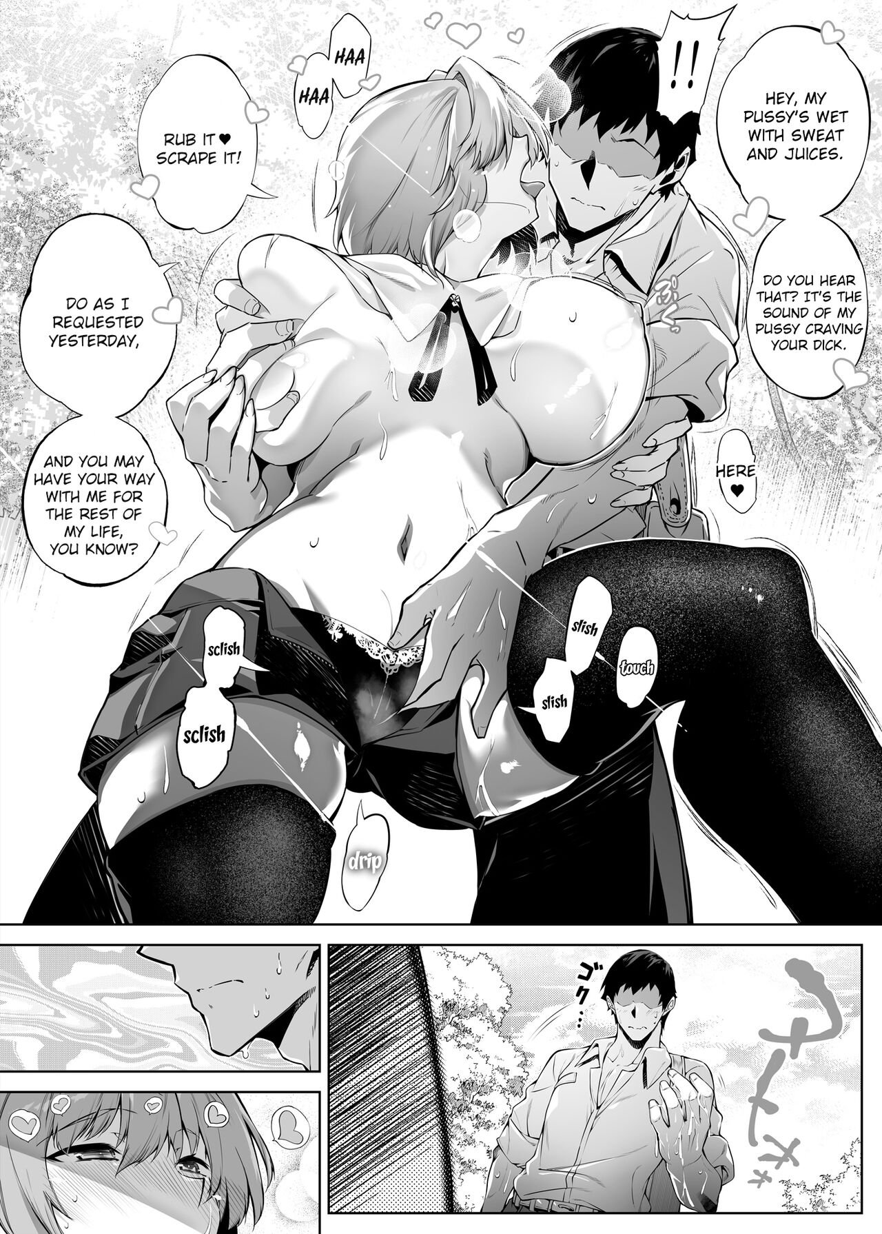 Summer Repair [Asakawa] - Chapter 2 — Page 35