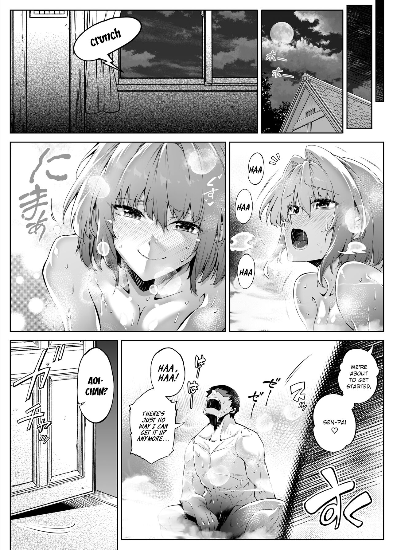 Summer Repair [Asakawa] - Chapter 2 — Page 54