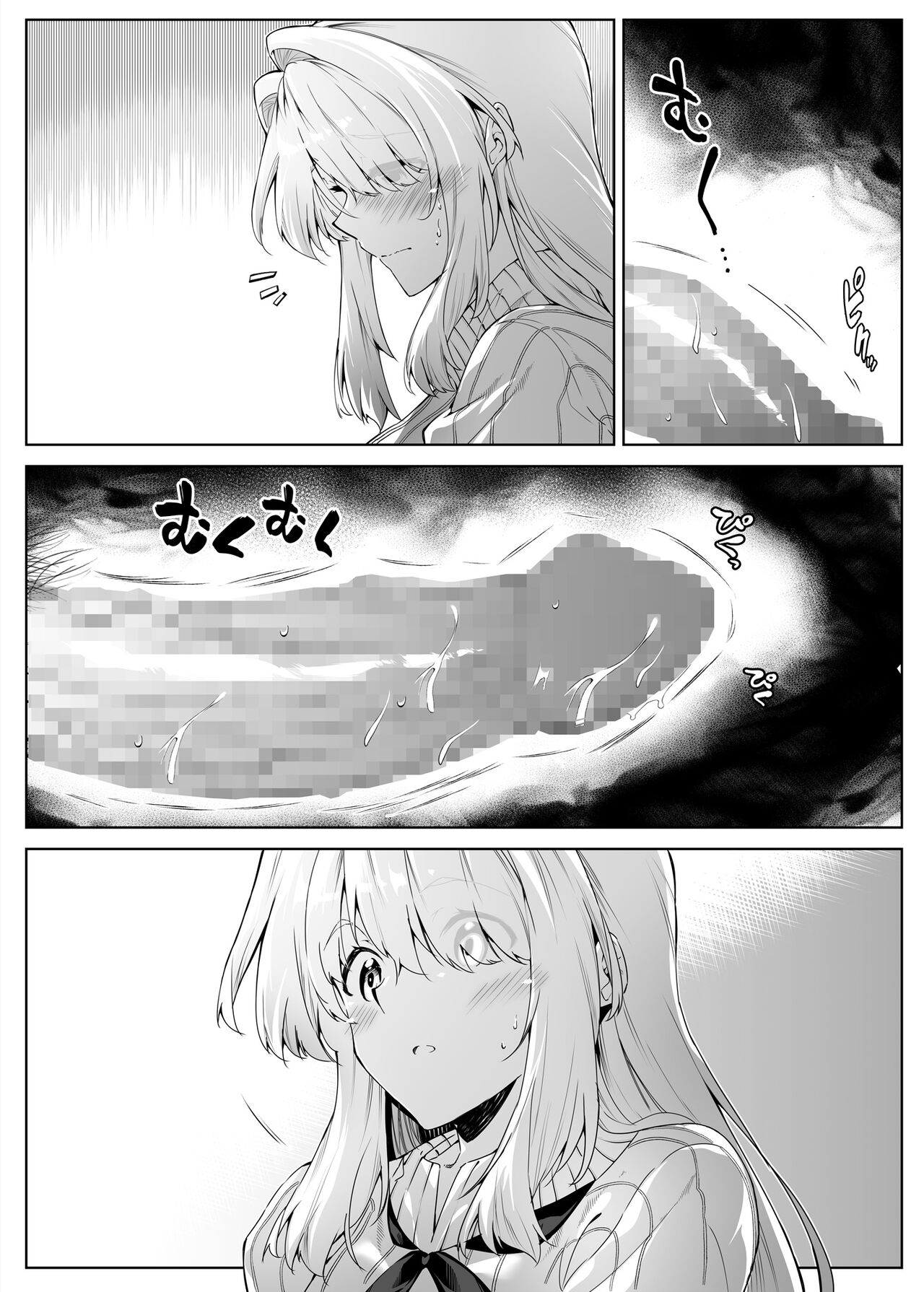 Summer Repair [Asakawa] - Chapter 2 — Page 56