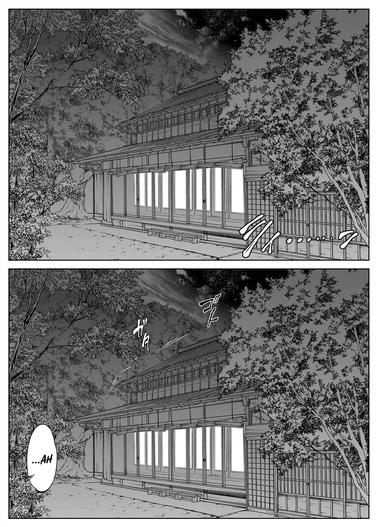 Summer Repair [Asakawa] - Chapter 2 — Page 69