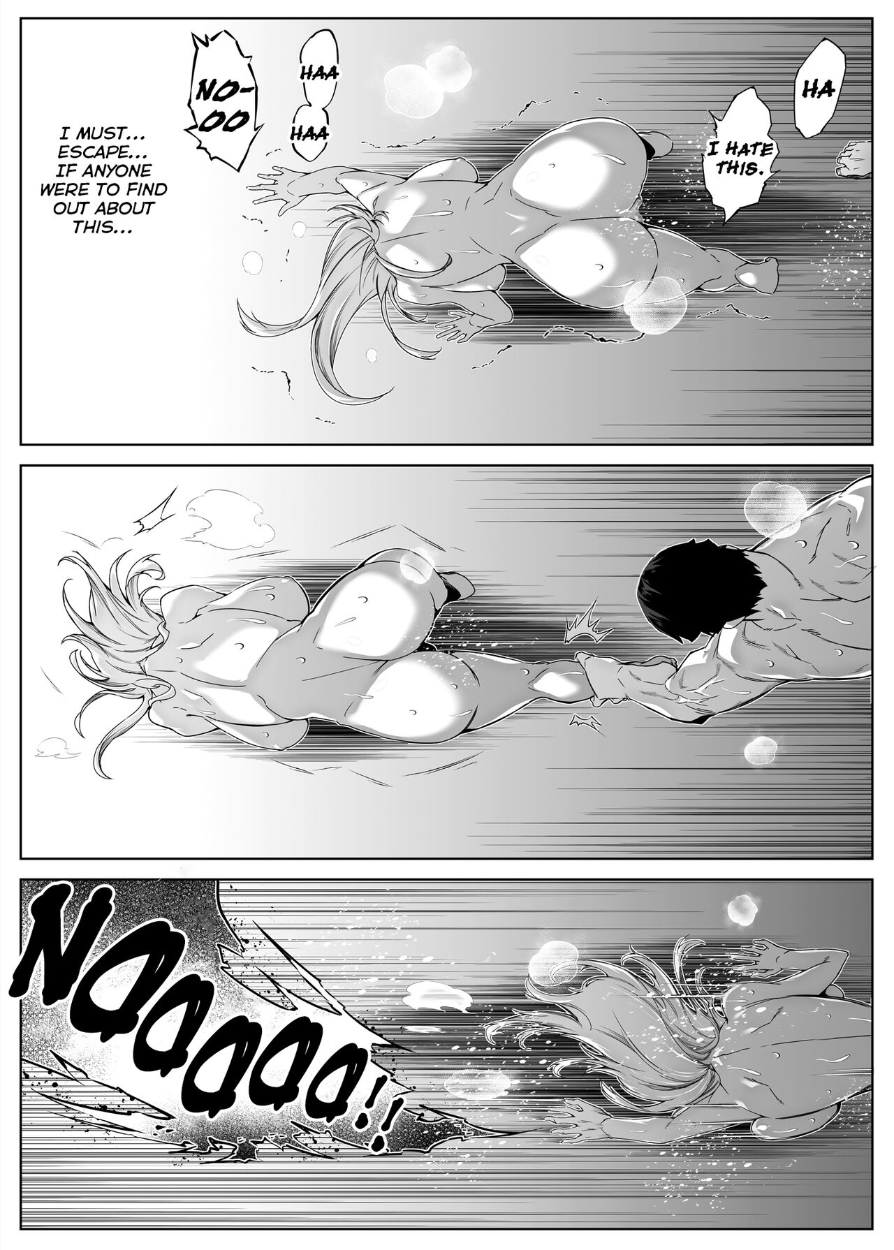 Summer Repair [Asakawa] - Chapter 2 — Page 73