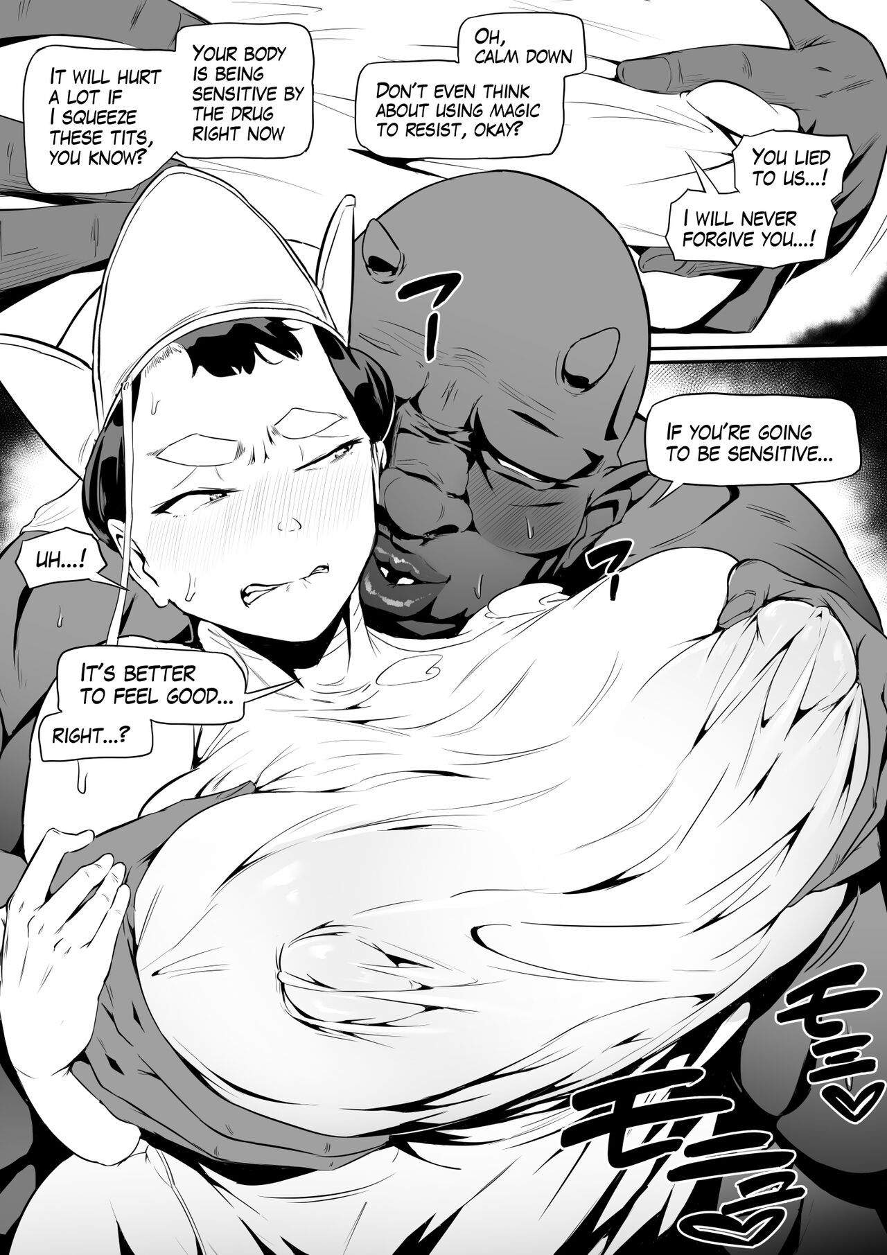 Orc Tavern [Owasobi] - Chapter 1 — Page 15