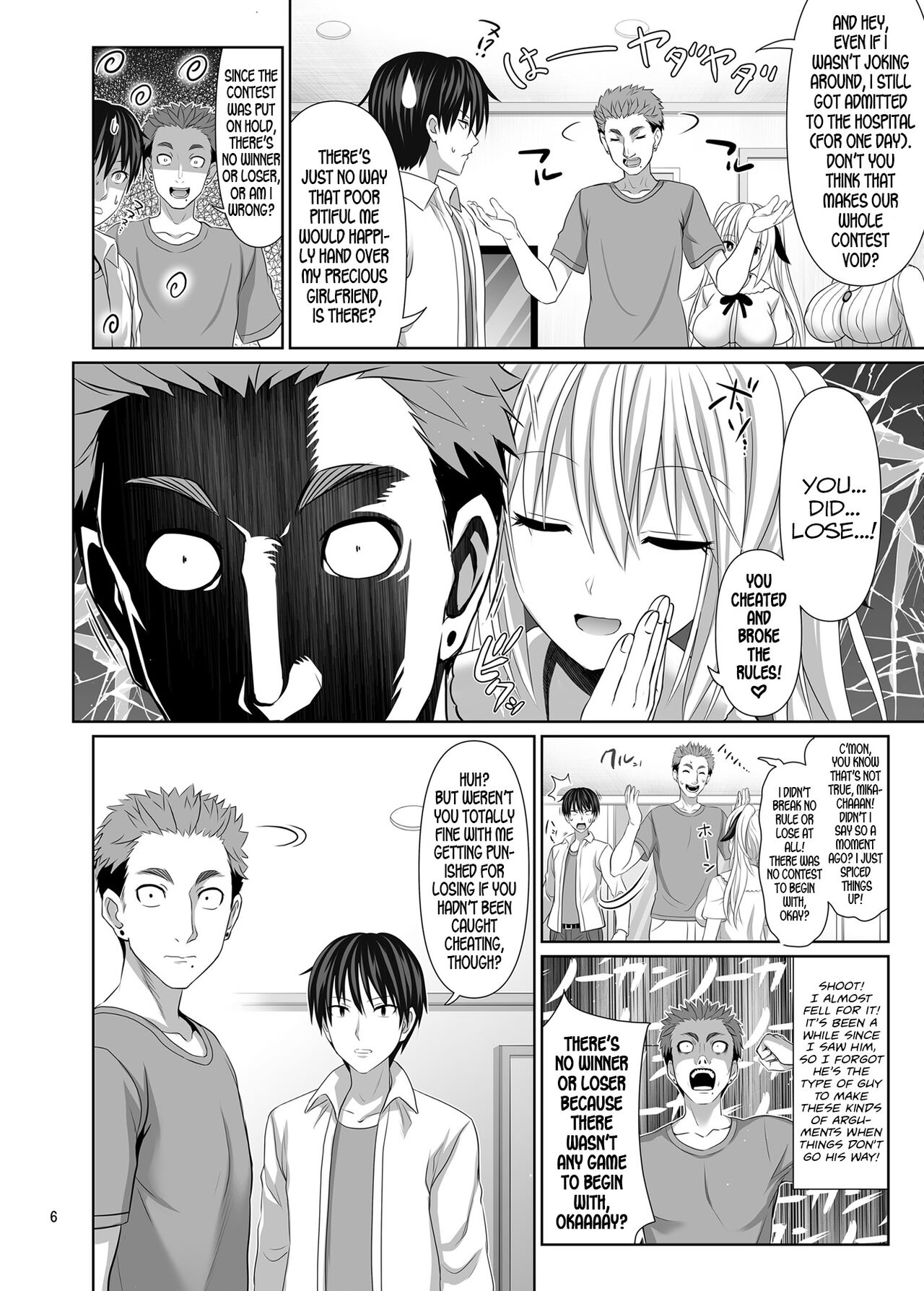 Sex Friend [Makinosaka Shinichi] - Chapter 5 — Page 6
