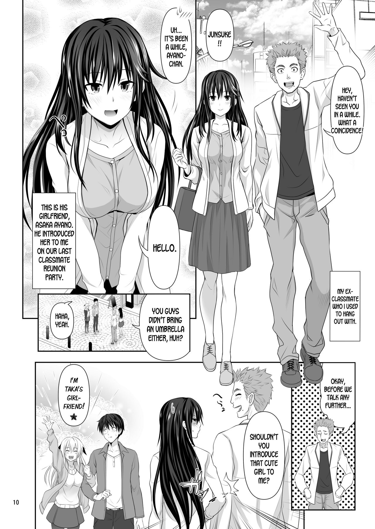 Sex Friend [Makinosaka Shinichi] - Chapter 1 — Page 10