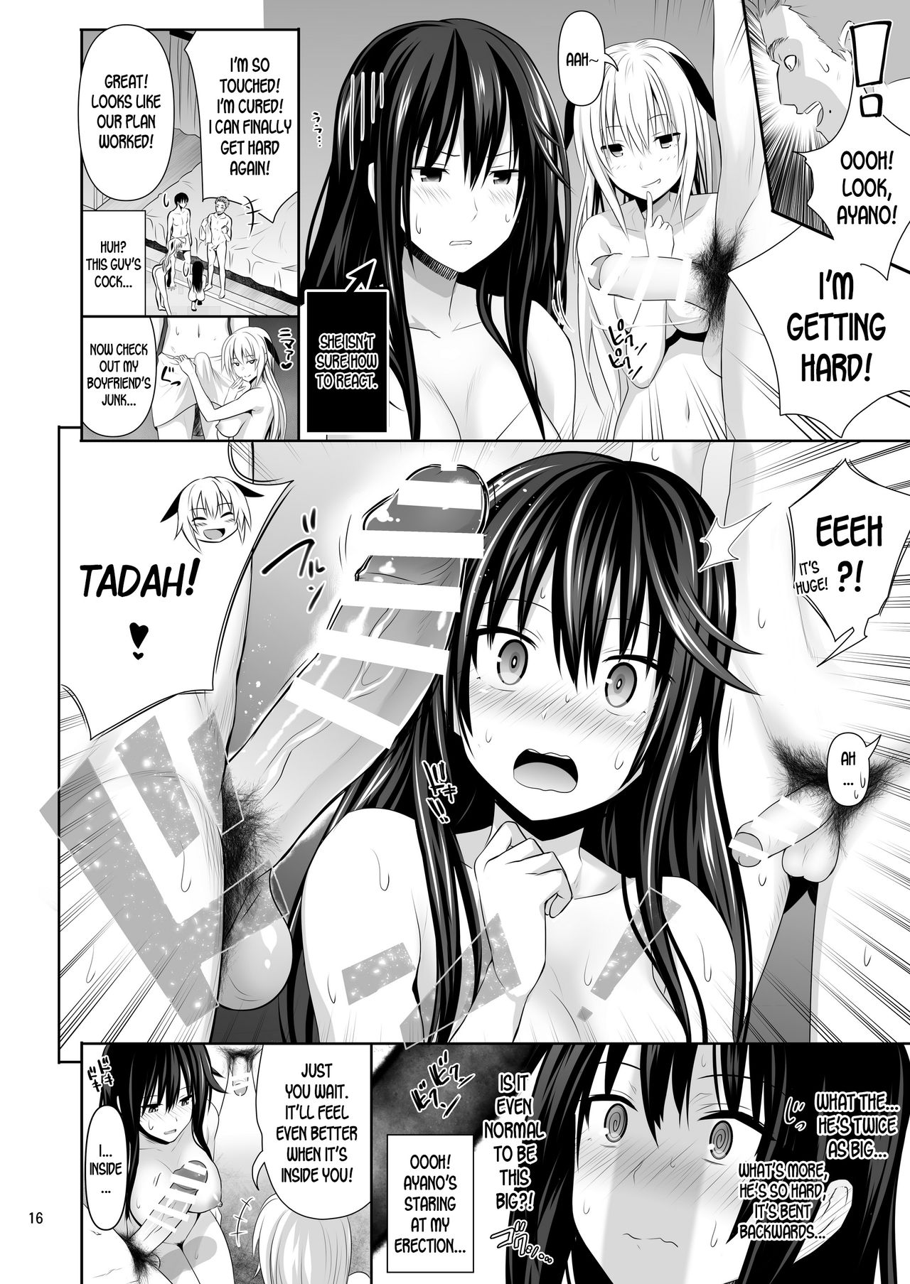 Sex Friend [Makinosaka Shinichi] - Chapter 1 — Page 16
