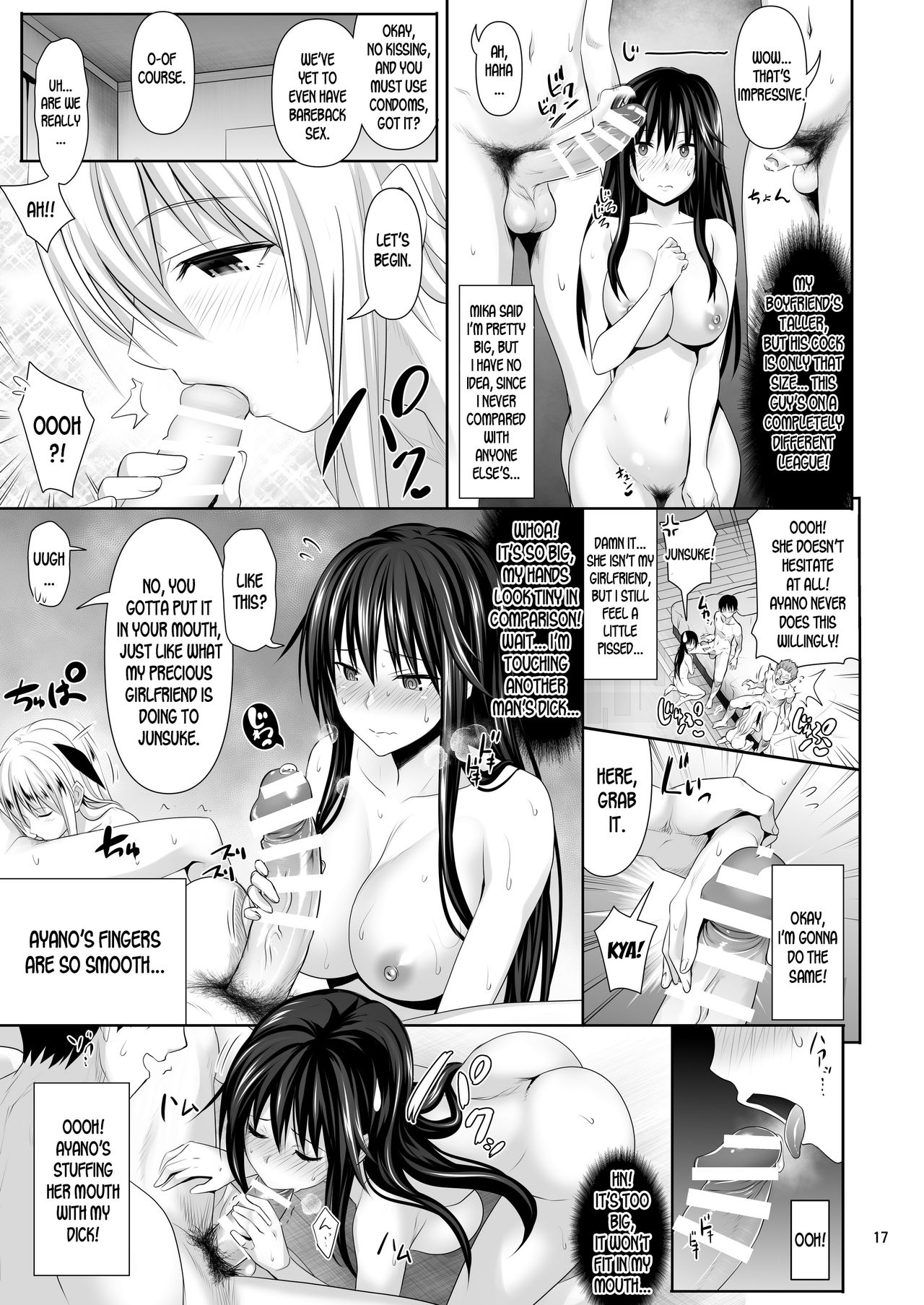 Sex Friend [Makinosaka Shinichi] - Chapter 1 — Page 17
