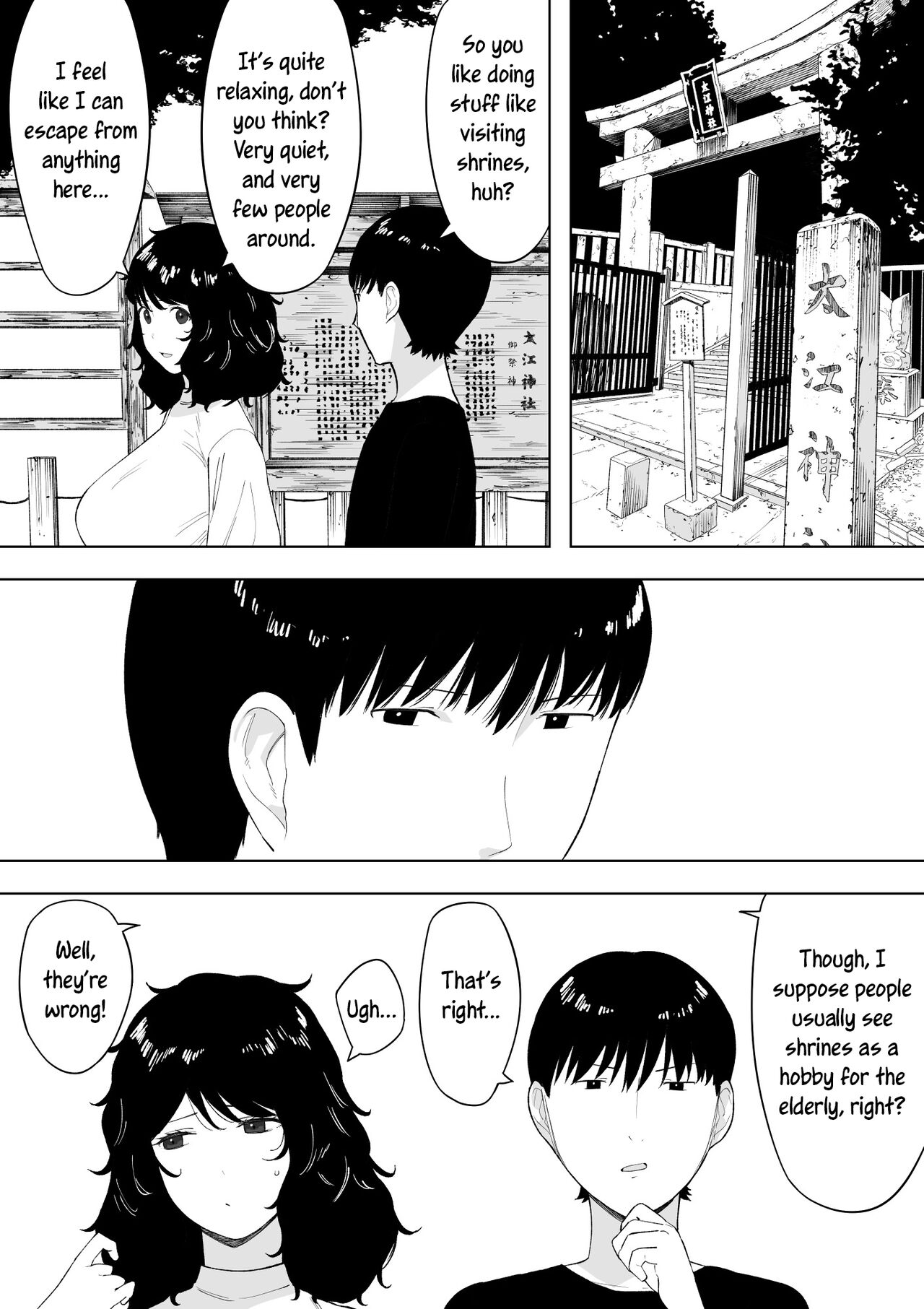 I’m a Cuckold, and it’s okay [NT Robo] - Chapter 1 — Page 10