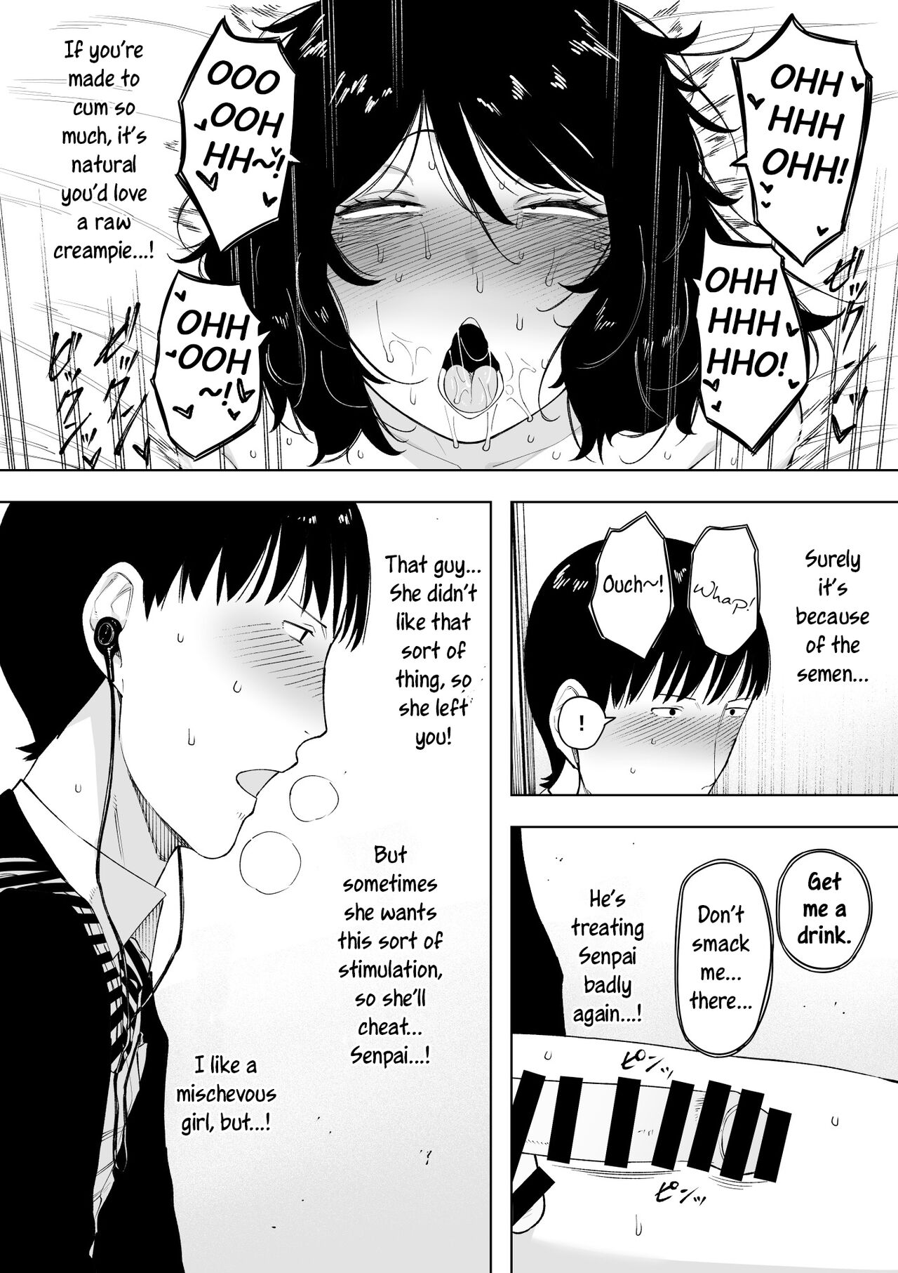 I’m a Cuckold, and it’s okay [NT Robo] - Chapter 1 — Page 25
