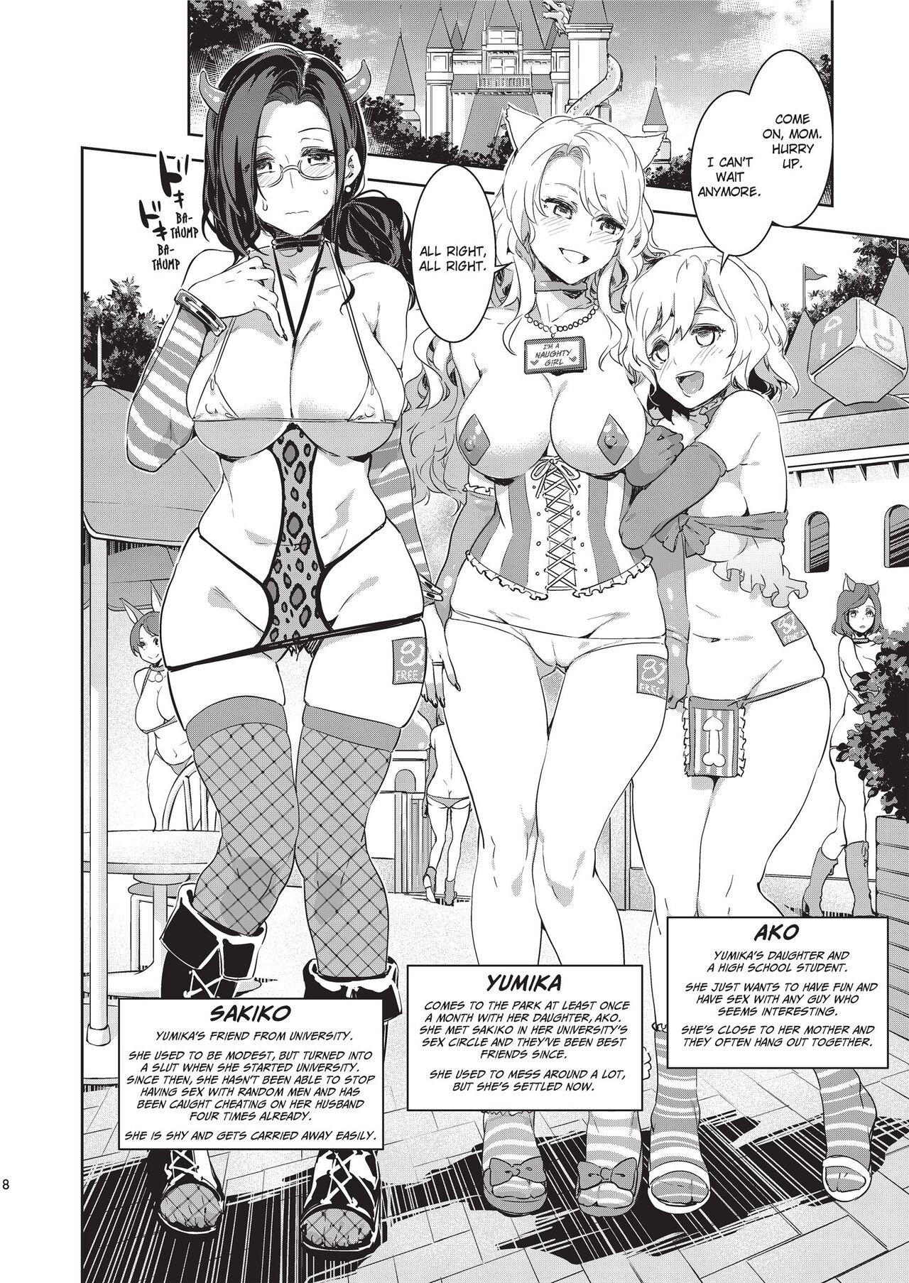 Welcome to MizuryuLand! [Mizuryu Kei] - Chapter 1.5 — Page 8