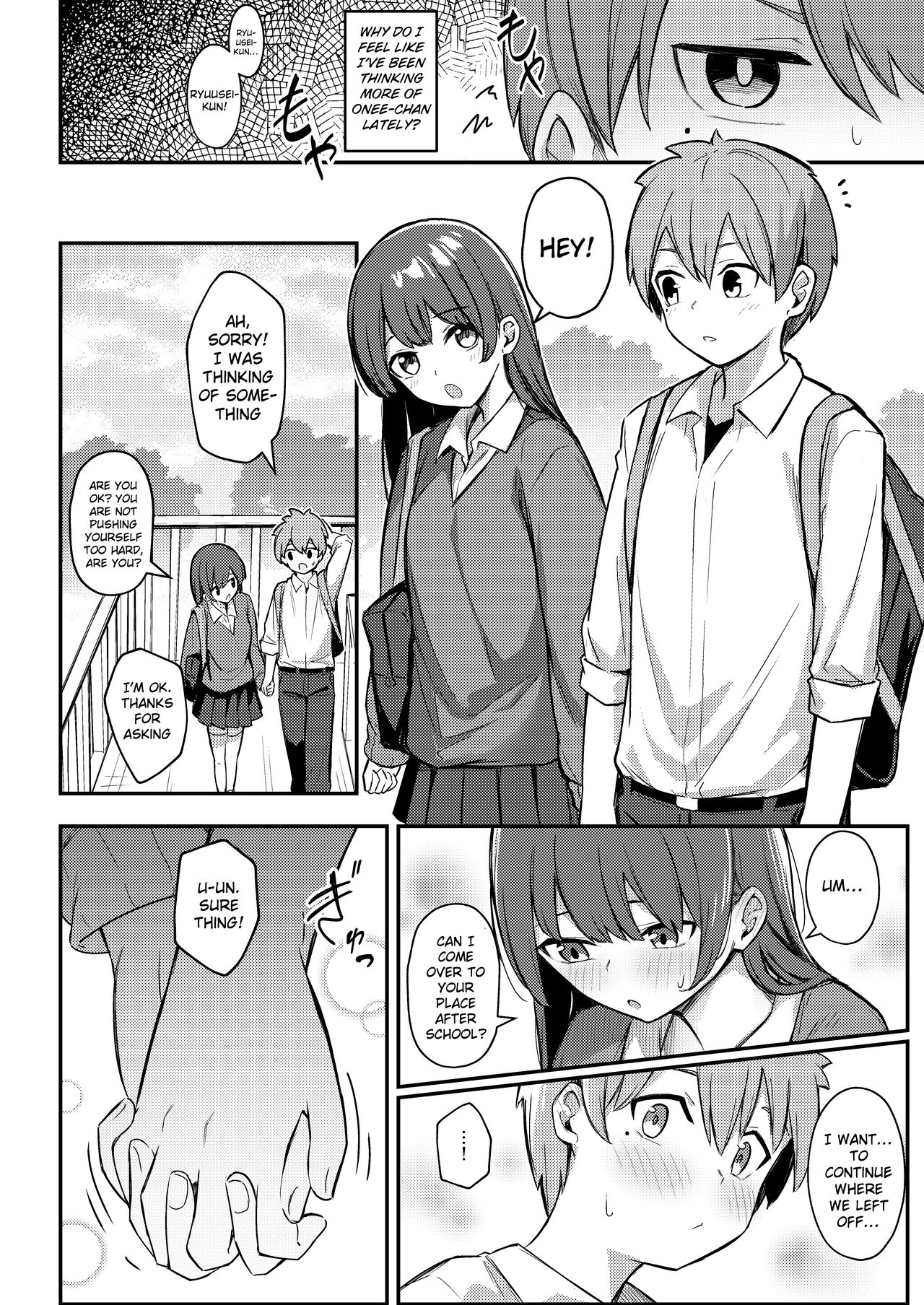 A sister with dark big breasts wants to sleep with her brother’s cock even if she is hypnotized [Borusiti] - Chapter 1 — Page 33