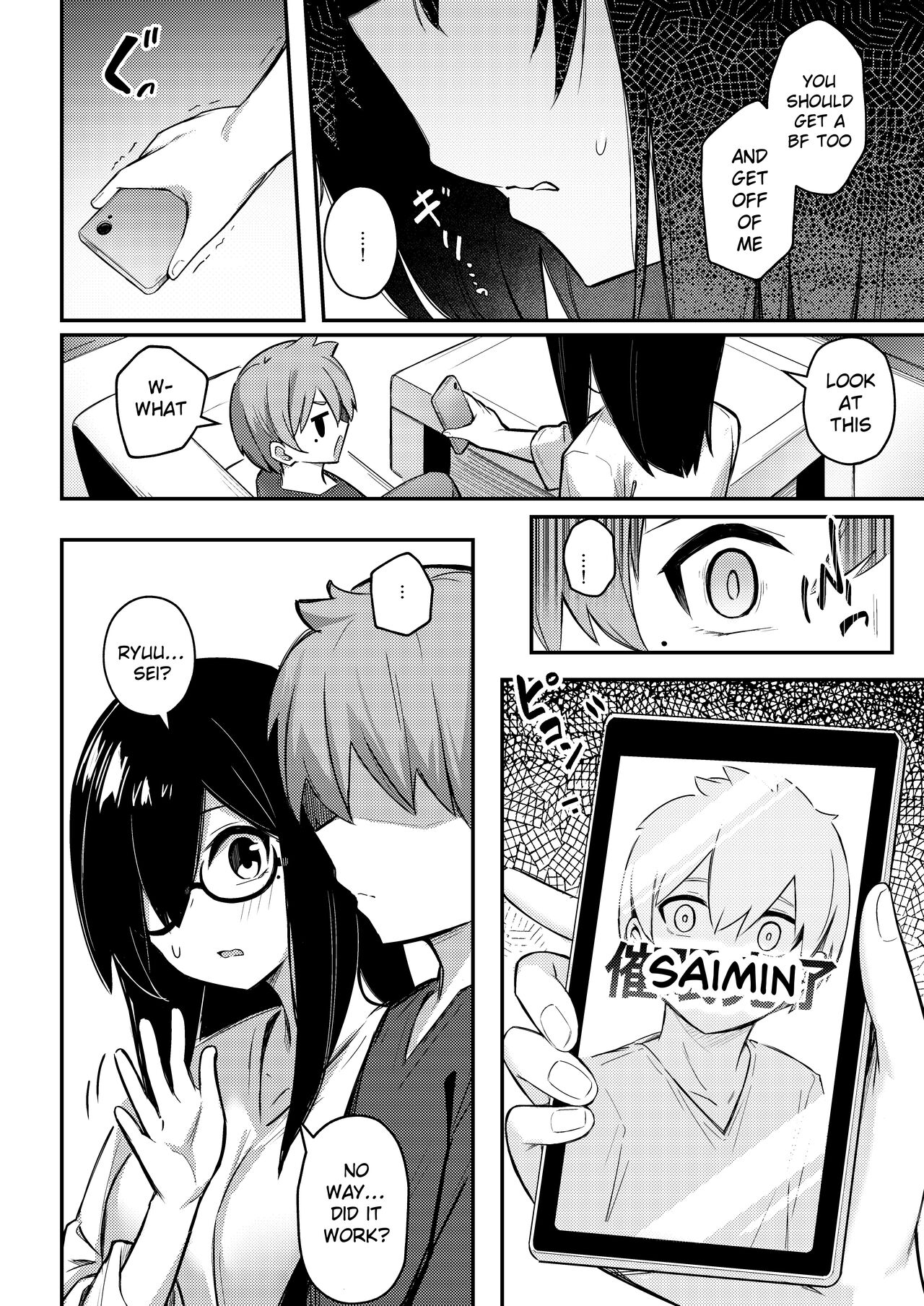 A sister with dark big breasts wants to sleep with her brother’s cock even if she is hypnotized [Borusiti] - Chapter 1 — Page 9