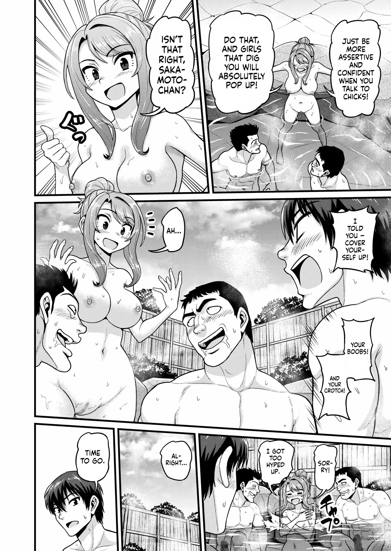 Smashing With Your Gamer Girl Friend [Gachonjirou] - Chapter 2 — Page 17