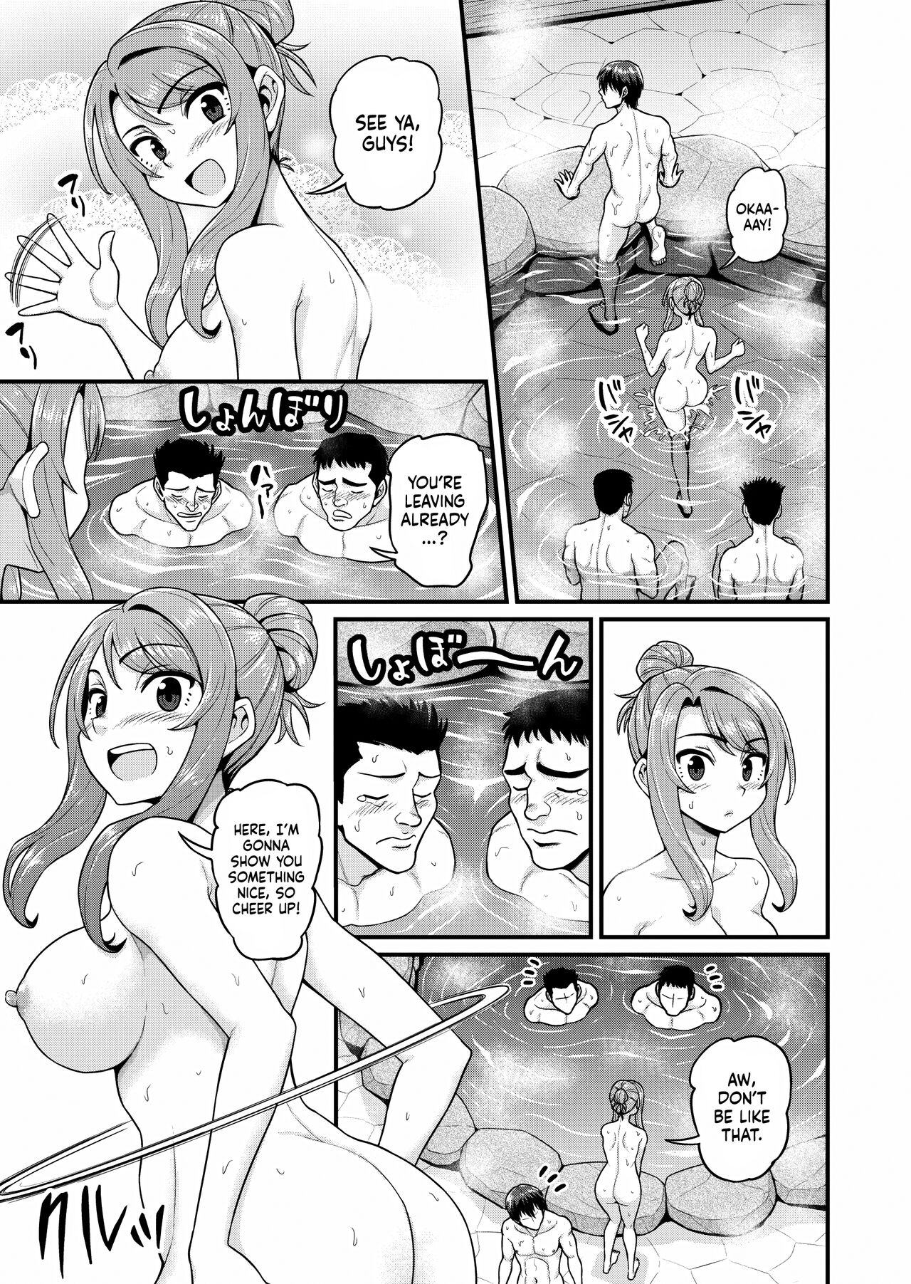 Smashing With Your Gamer Girl Friend [Gachonjirou] - Chapter 2 — Page 18