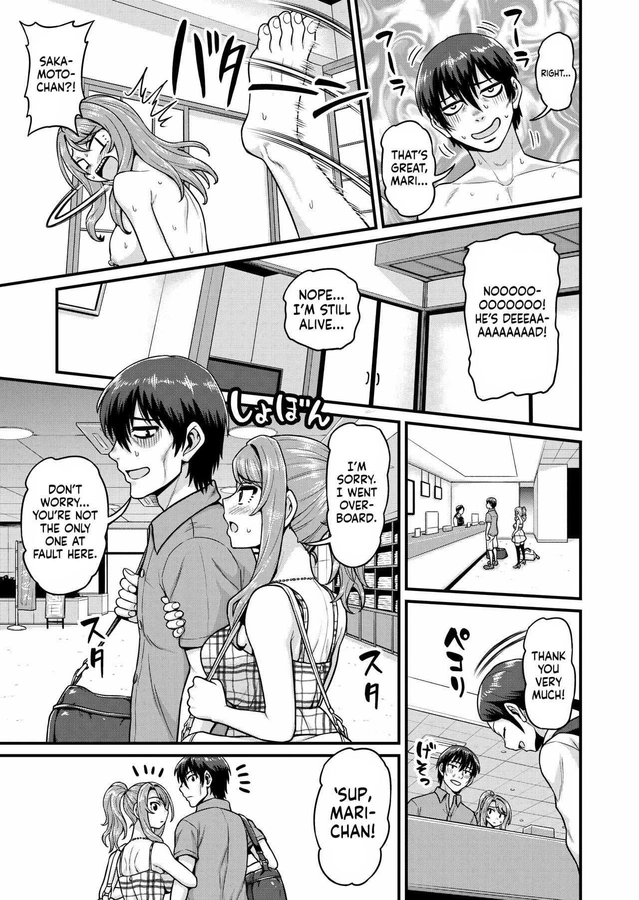 Smashing With Your Gamer Girl Friend [Gachonjirou] - Chapter 2 — Page 50