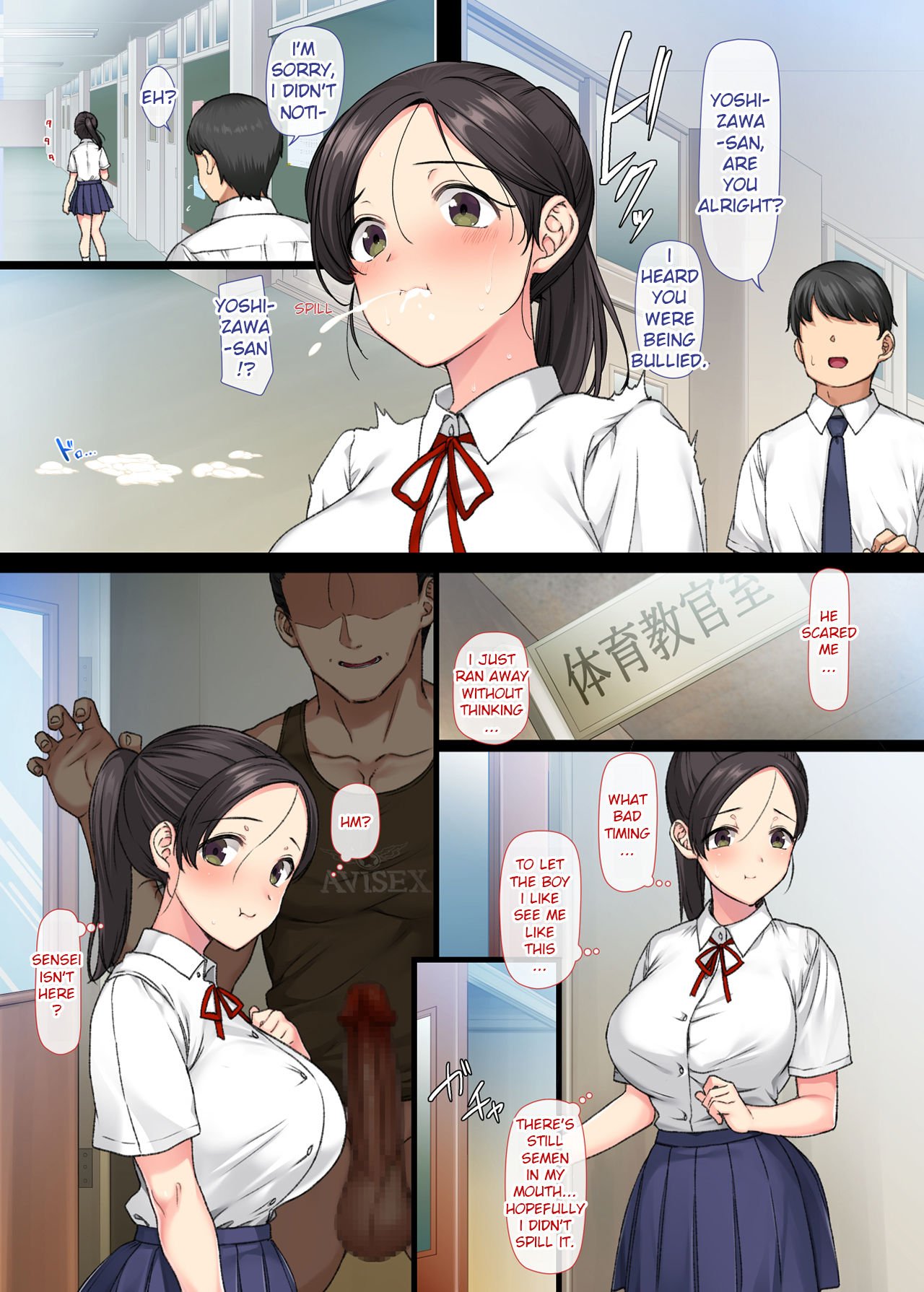 Introverted Beauty Gets Raped Over and Over by Her Homeroom Teacher [Katsurai Yoshiaki] - Chapter 2 — Page 10