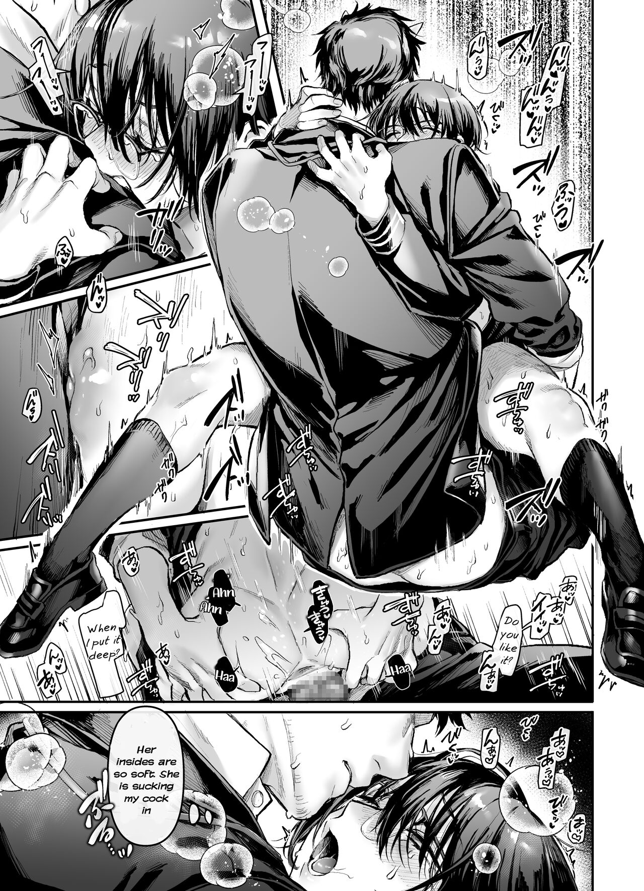 Toile no Jimiko to Omukae no Gokusotsu [Rororogi Mogera] - Chapter 1 — Page 25
