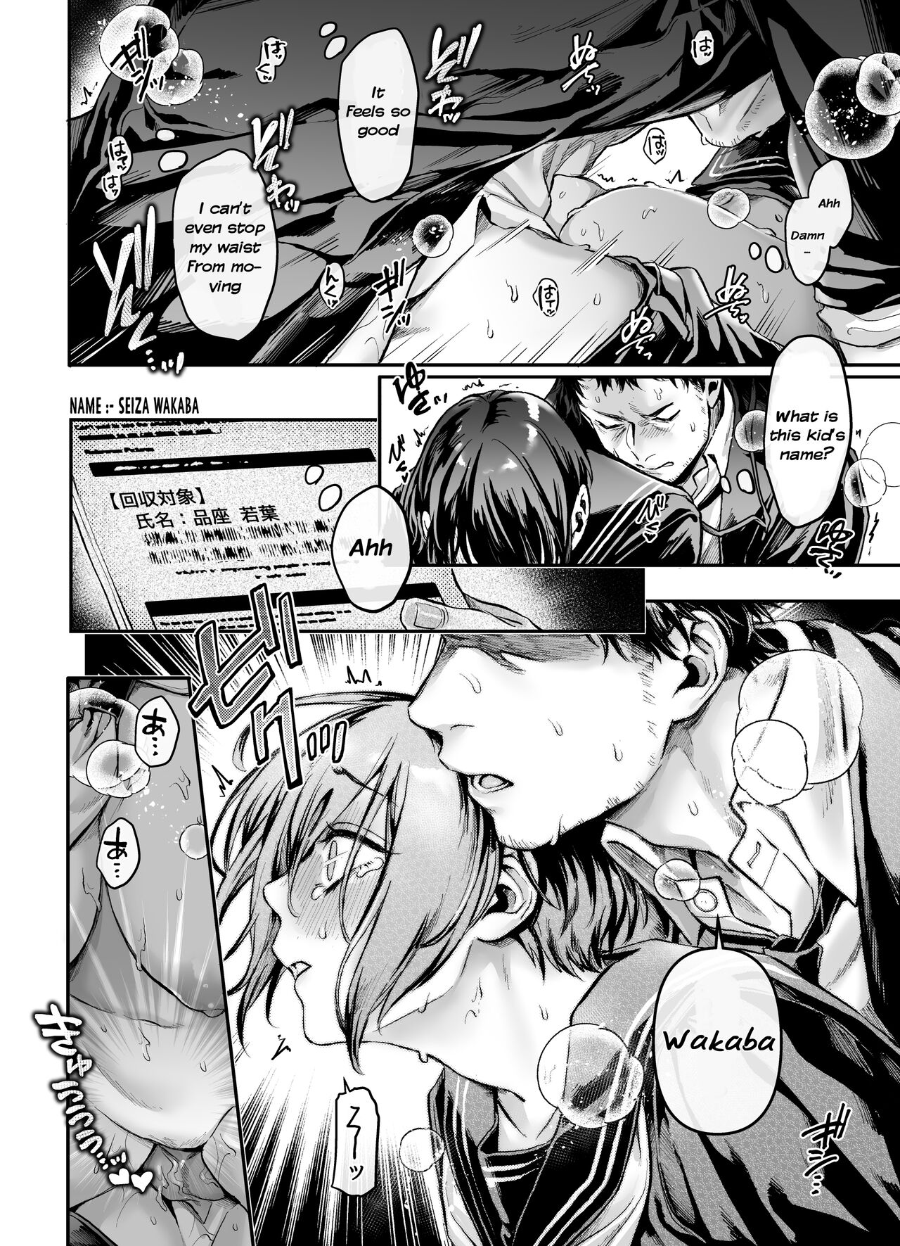 Toile no Jimiko to Omukae no Gokusotsu [Rororogi Mogera] - Chapter 1 — Page 32