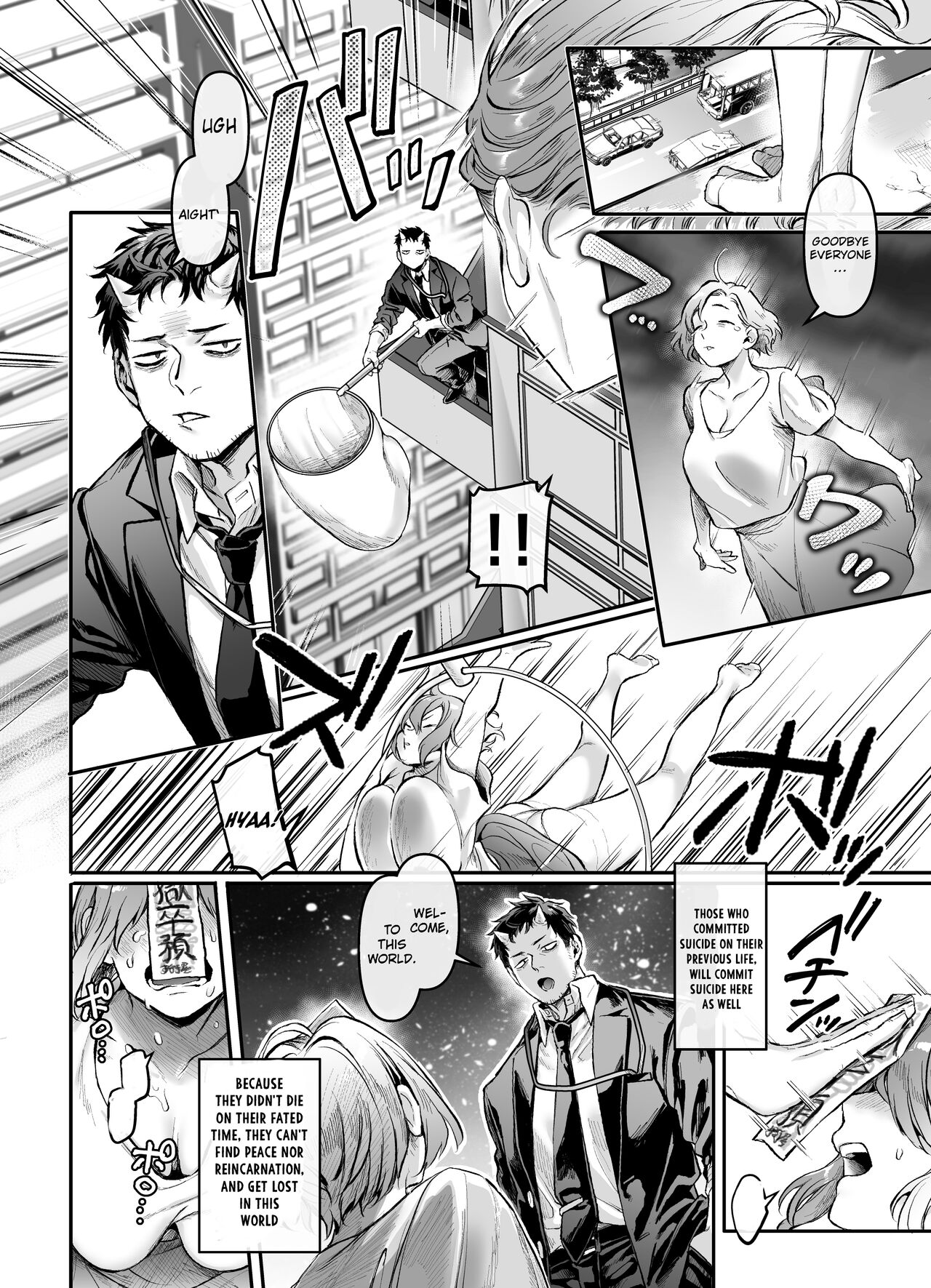 Toile no Jimiko to Omukae no Gokusotsu [Rororogi Mogera] - Chapter 1 — Page 4