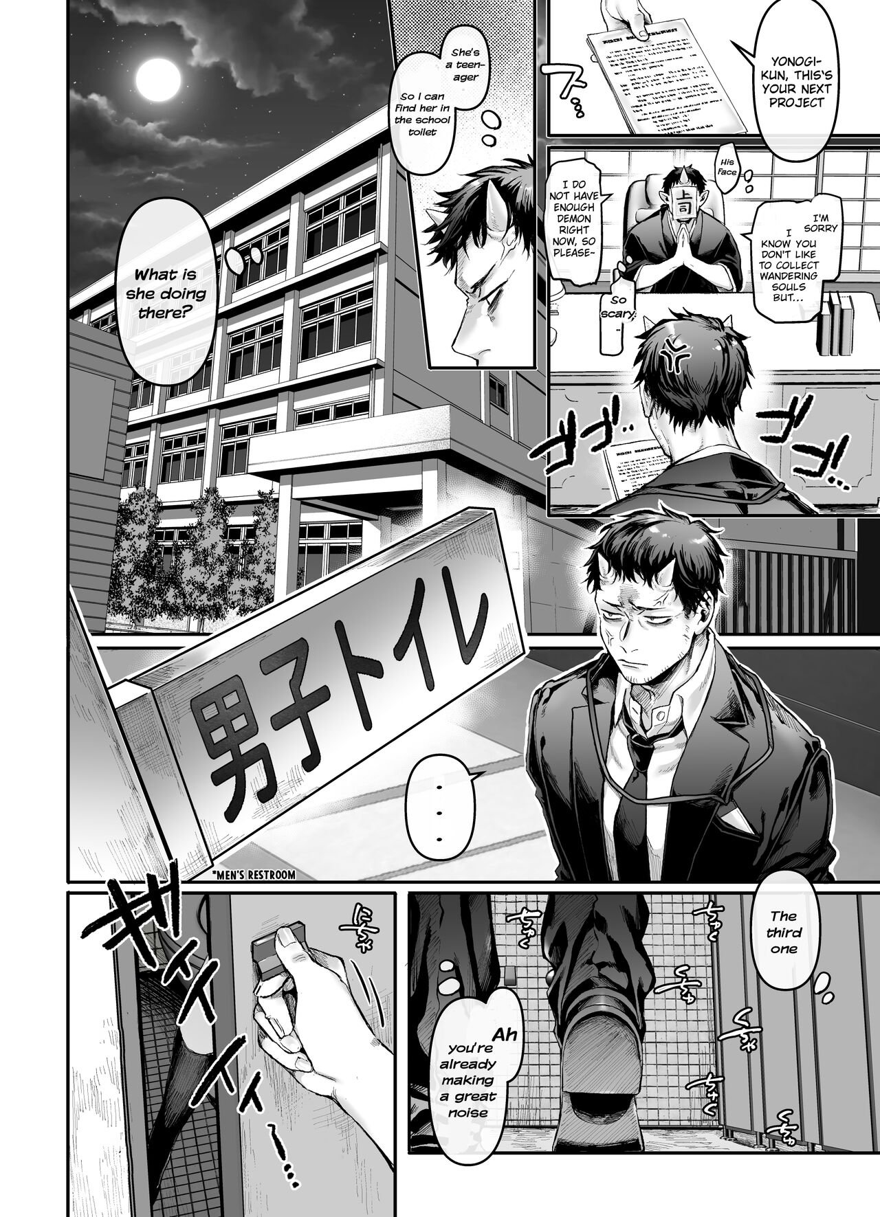 Toile no Jimiko to Omukae no Gokusotsu [Rororogi Mogera] - Chapter 1 — Page 6