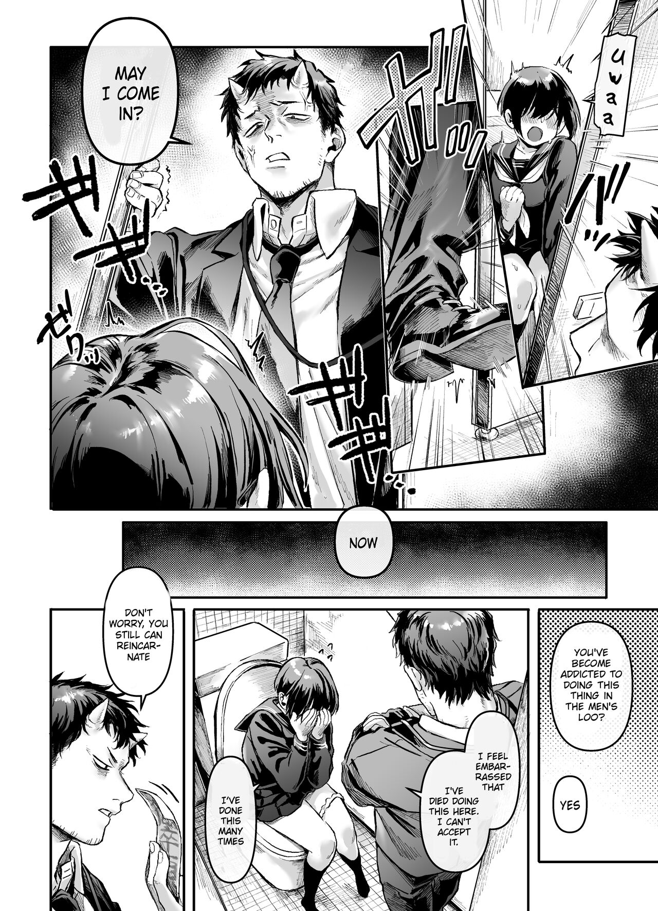 Toile no Jimiko to Omukae no Gokusotsu [Rororogi Mogera] - Chapter 1 — Page 8