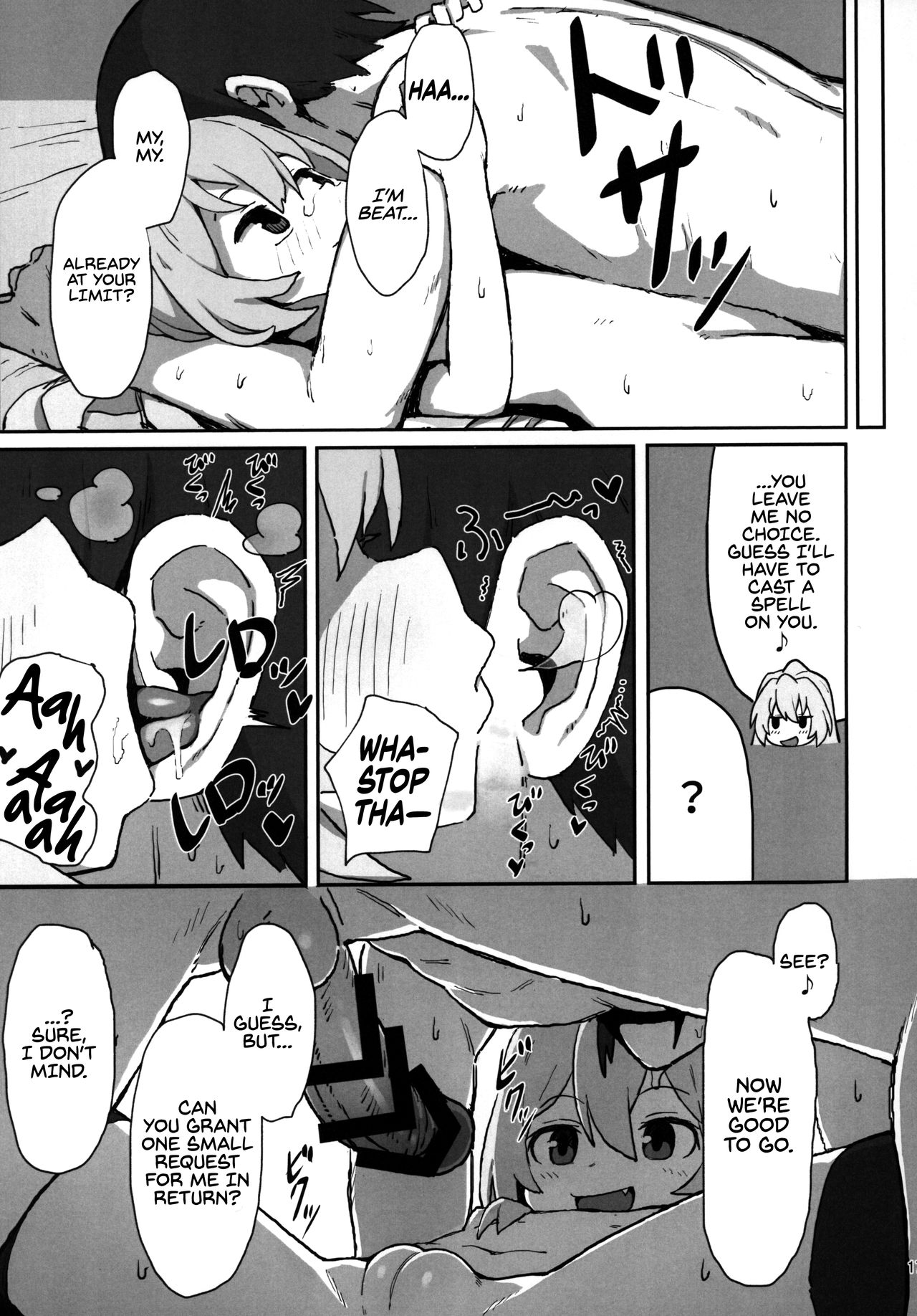 Toradora! Porn Book (Toradora!) [Wagashi] - Chapter 1 — Page 16