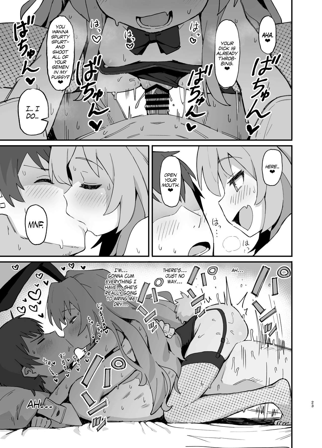 Toradora! Porn Book (Toradora!) [Wagashi] - Chapter 2 — Page 23
