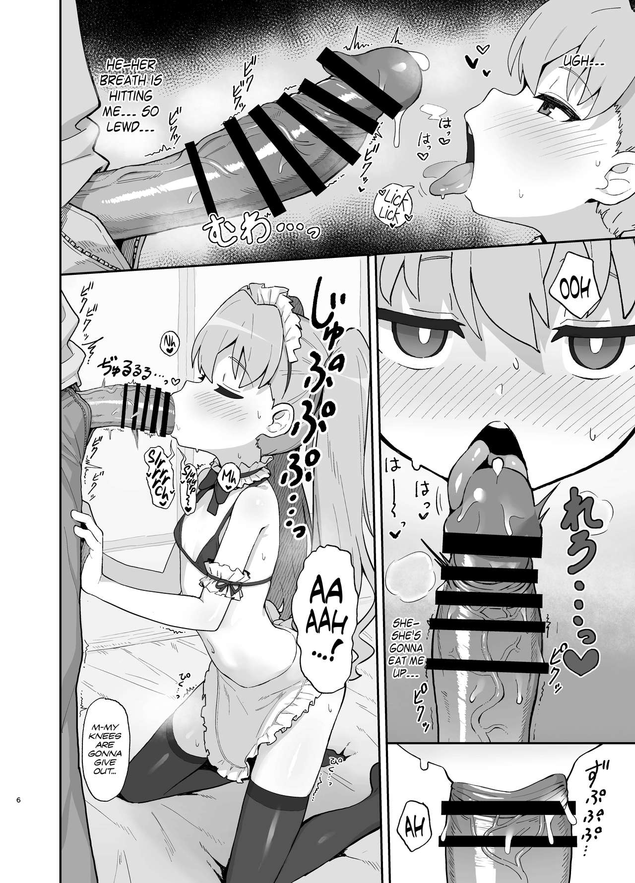 Toradora! Porn Book (Toradora!) [Wagashi] - Chapter 2 — Page 6