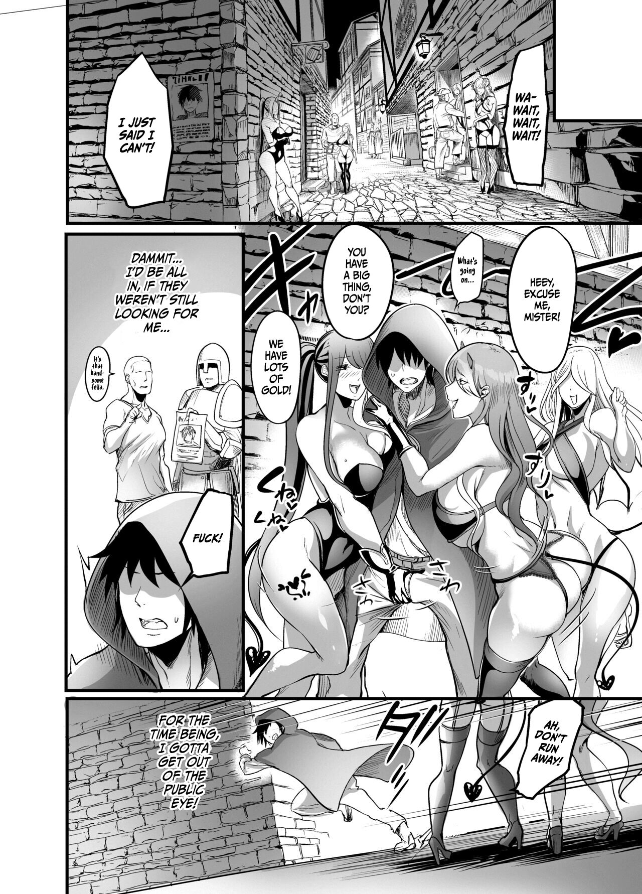 Welcome to Succubus District! [Remu] - Chapter 1 — Page 18