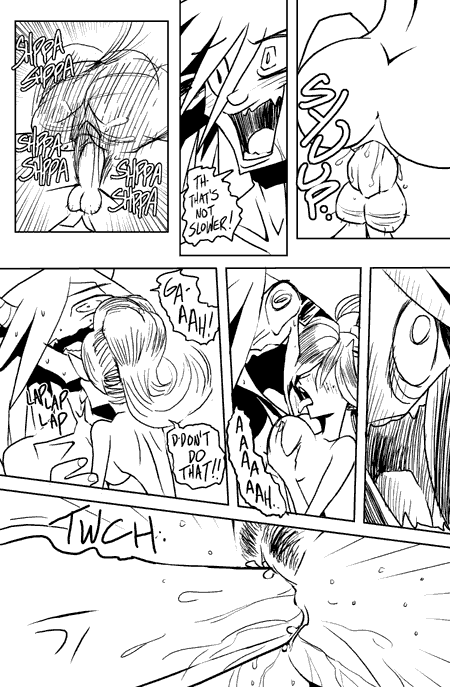 Pet Elf [Josh Lesnick] - Chapter 1 — Page 44
