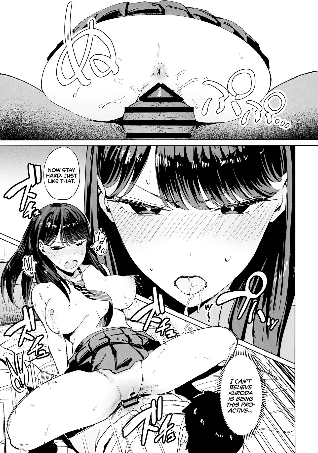 The Gyaru I Hang Out with Lets Me Use Her Pussy [Manno] - Chapter 1 — Page 20