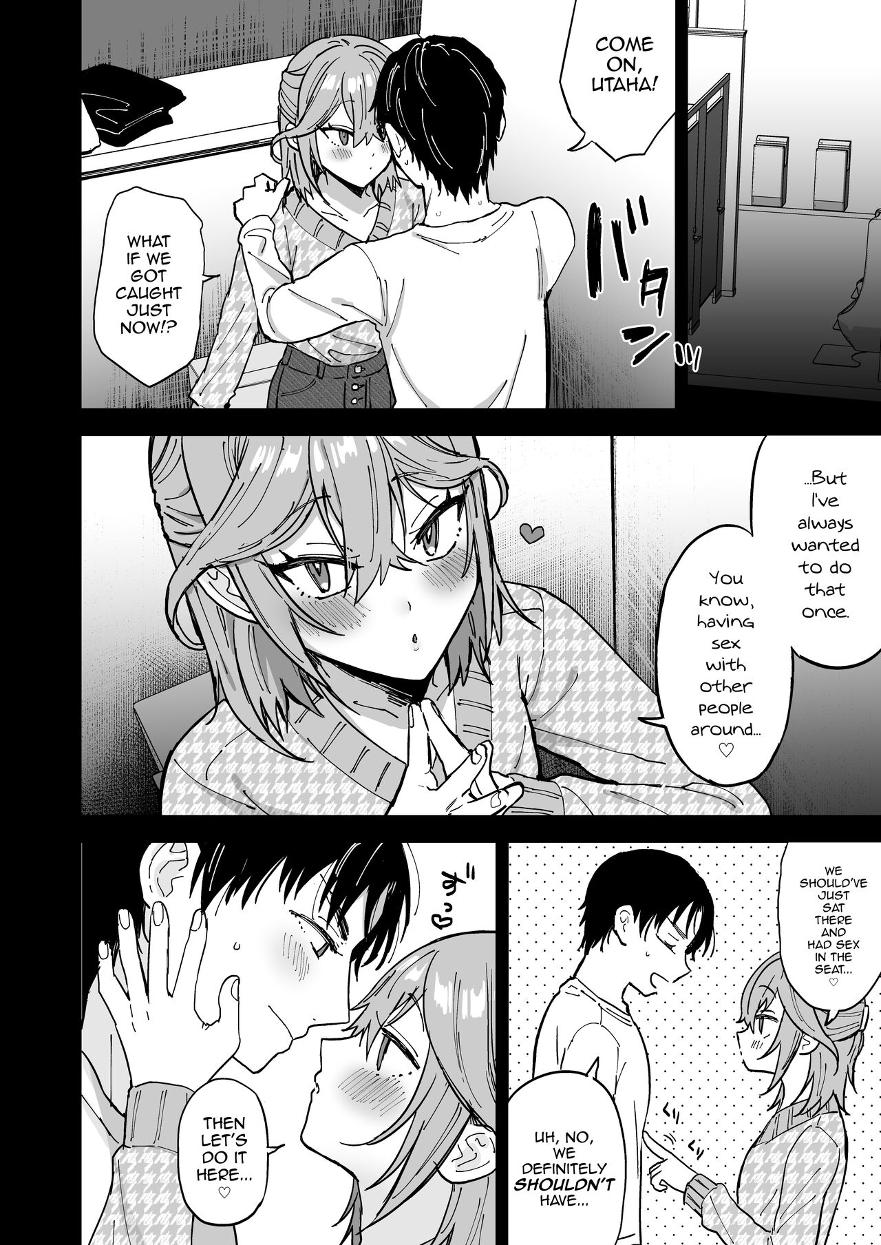 Slutty Female Boy Utaha-kun [Ainaryumu] - Chapter 1 — Page 17
