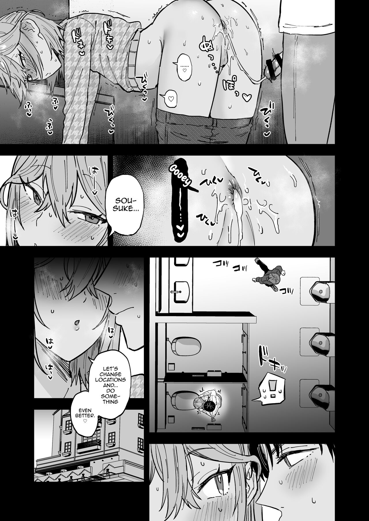 Slutty Female Boy Utaha-kun [Ainaryumu] - Chapter 1 — Page 24