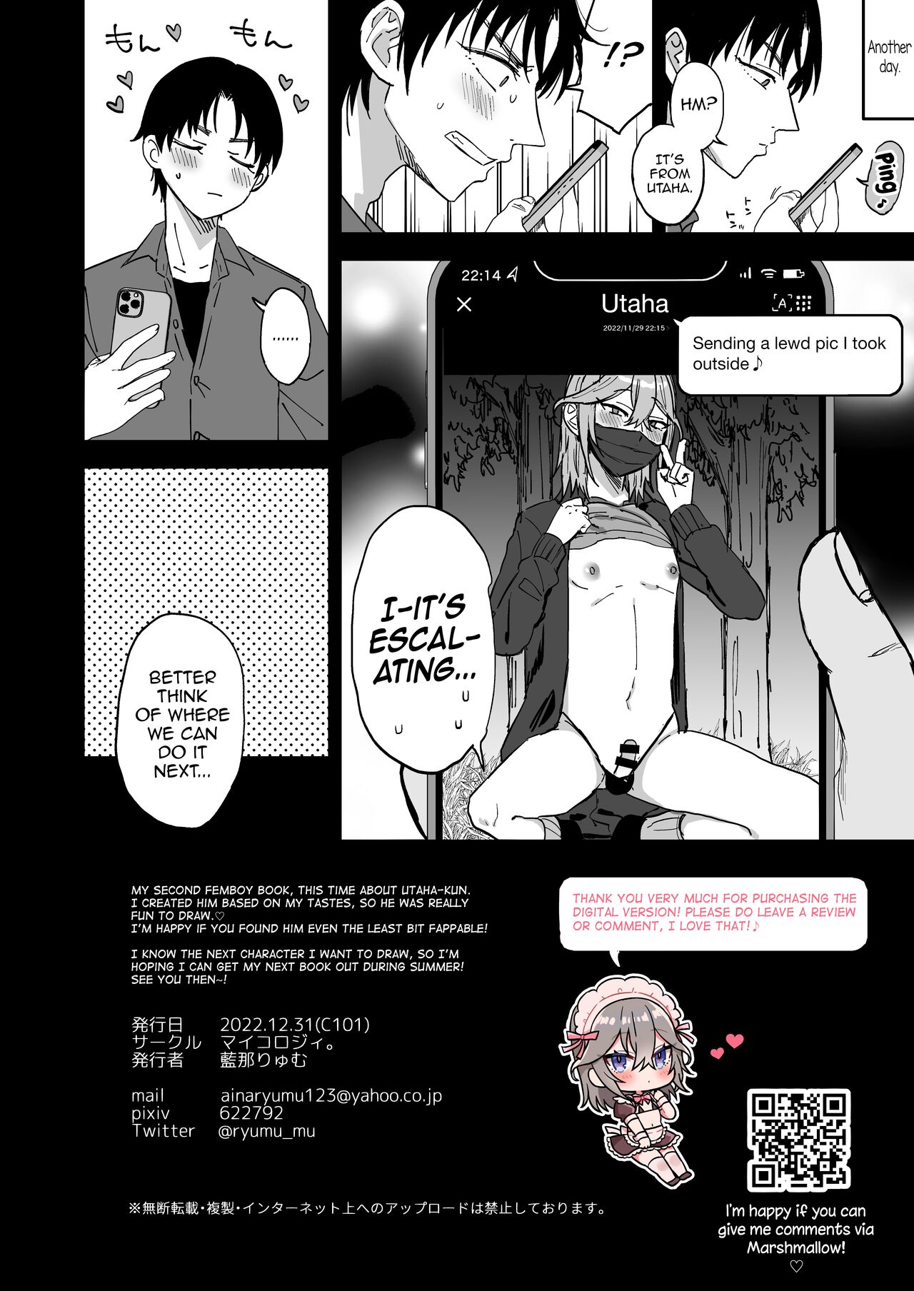 Slutty Female Boy Utaha-kun [Ainaryumu] - Chapter 1 — Page 37