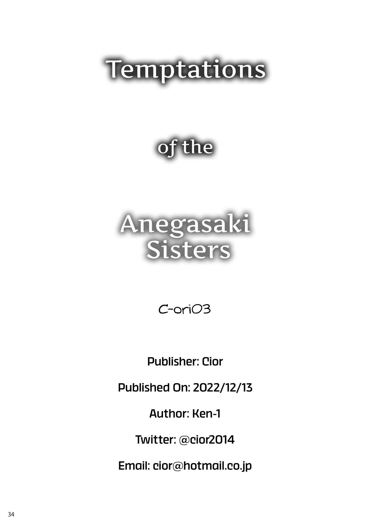 The Temptation of the Anegasaki Sisters [Ken-1] - Chapter 1 — Page 34