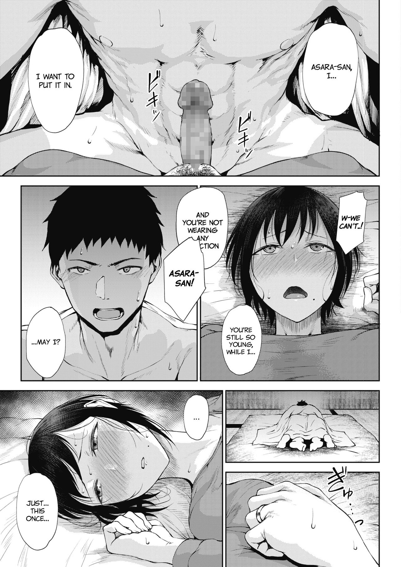 Henyou [Tanishi] - Chapter 1 — Page 9