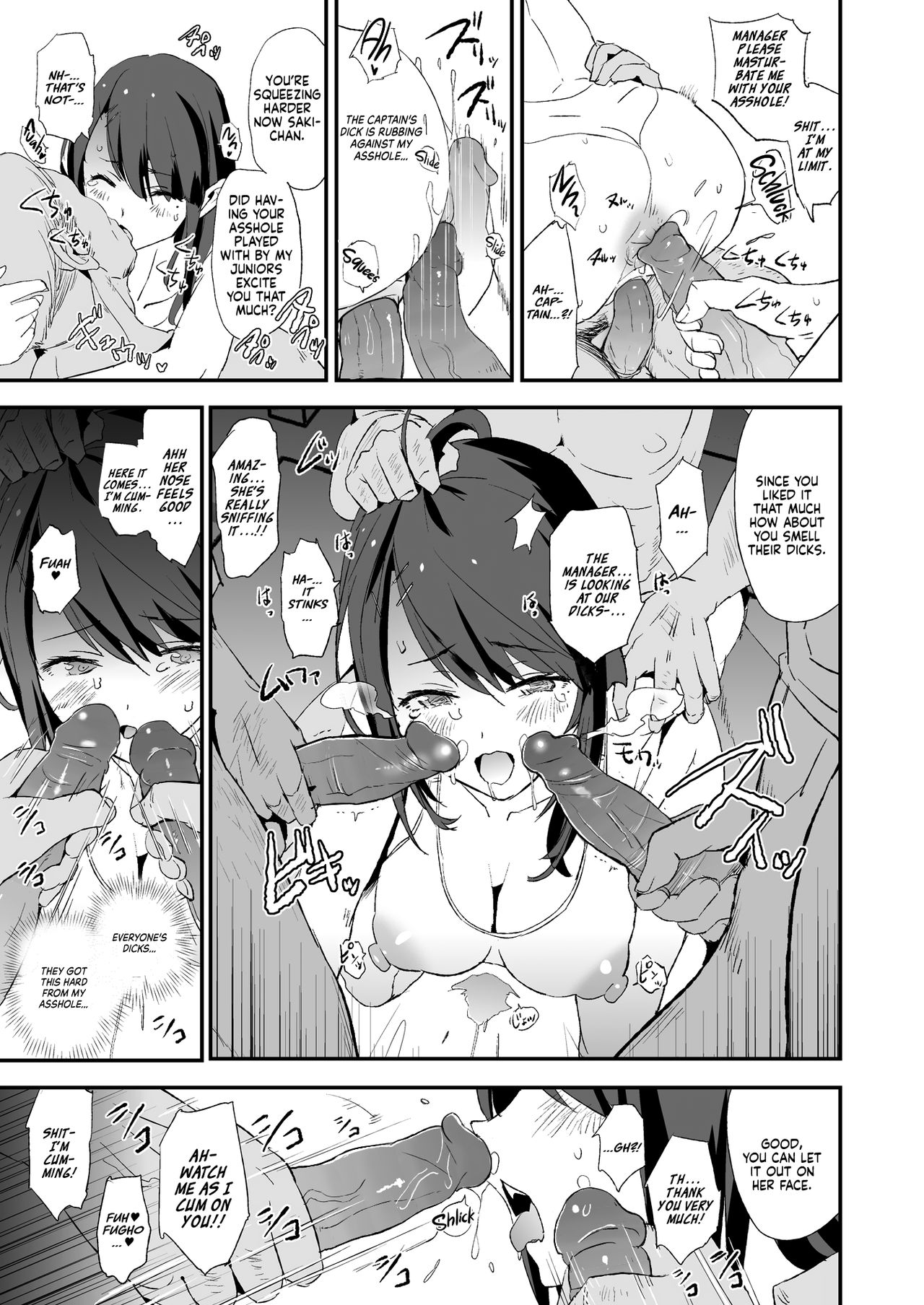 The Cock Sleeve Camp [Dokurosan] - Chapter 1 — Page 20