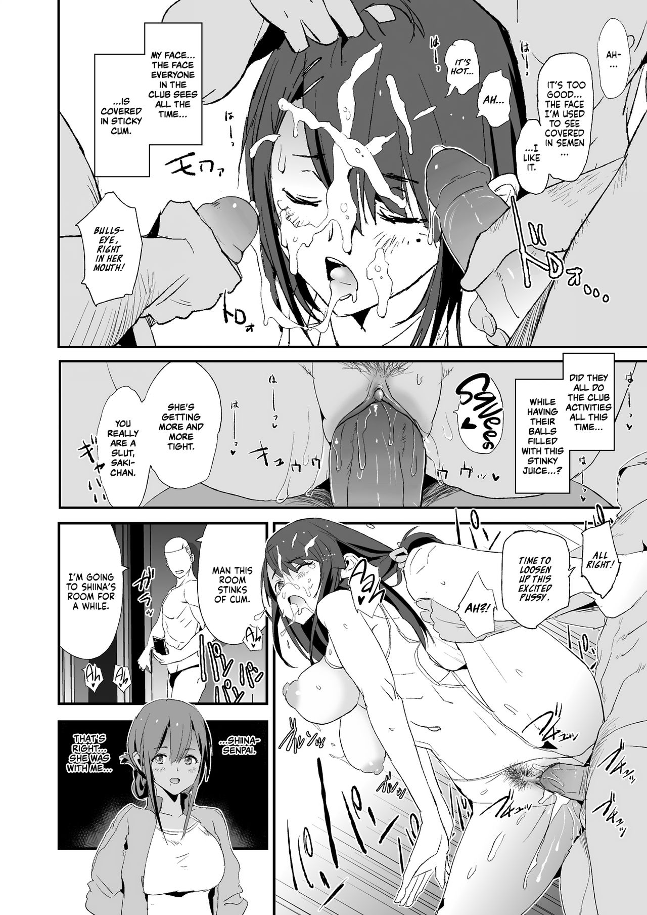 The Cock Sleeve Camp [Dokurosan] - Chapter 1 — Page 21